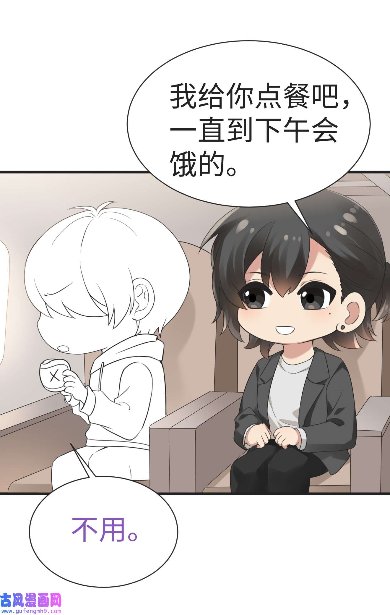 逆袭之好孕人生201 亲兄弟谈心