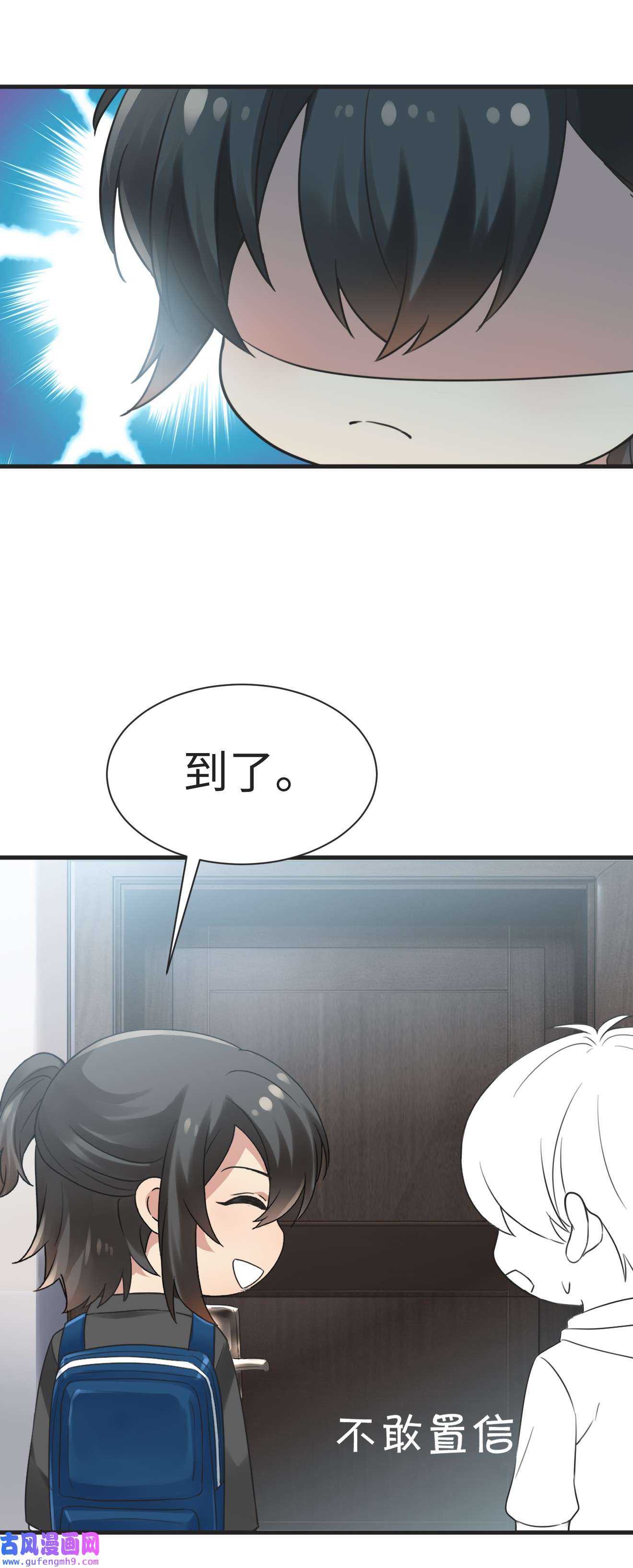 逆袭之好孕人生201 亲兄弟谈心