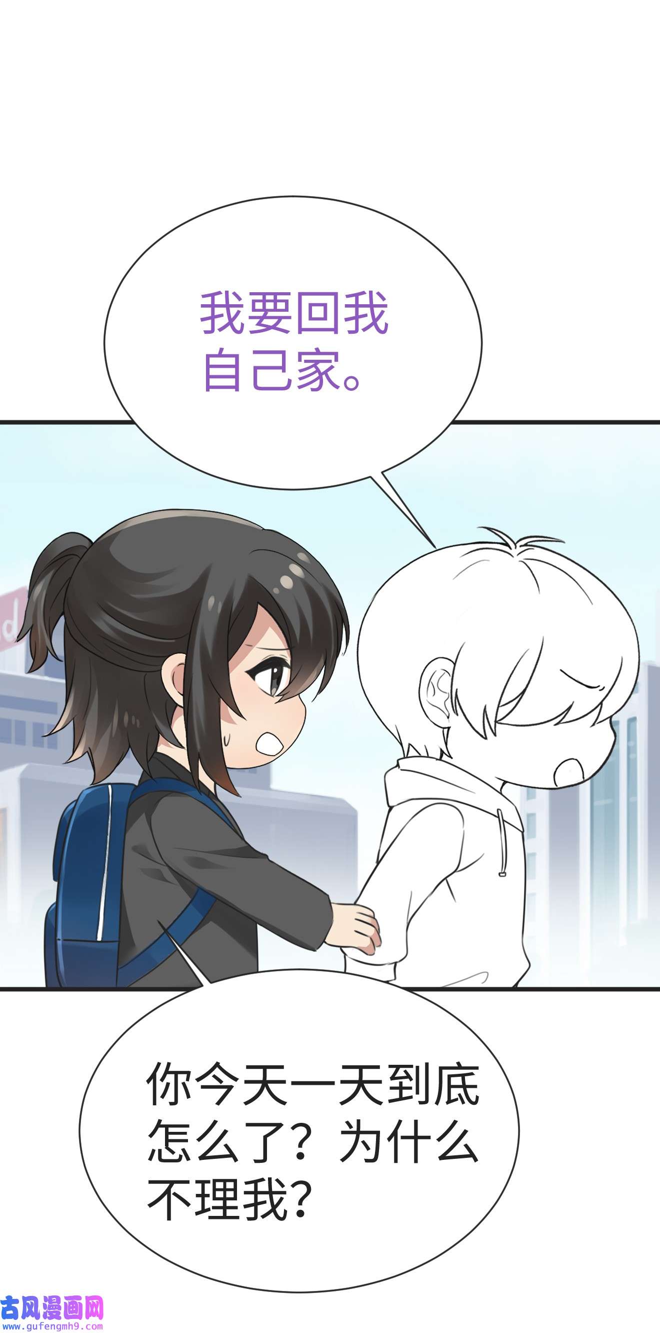 逆袭之好孕人生201 亲兄弟谈心