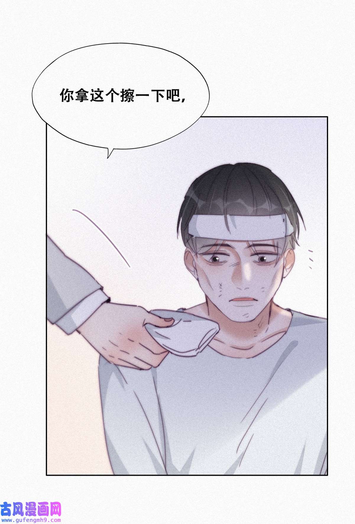 逆袭之好孕人生201 亲兄弟谈心