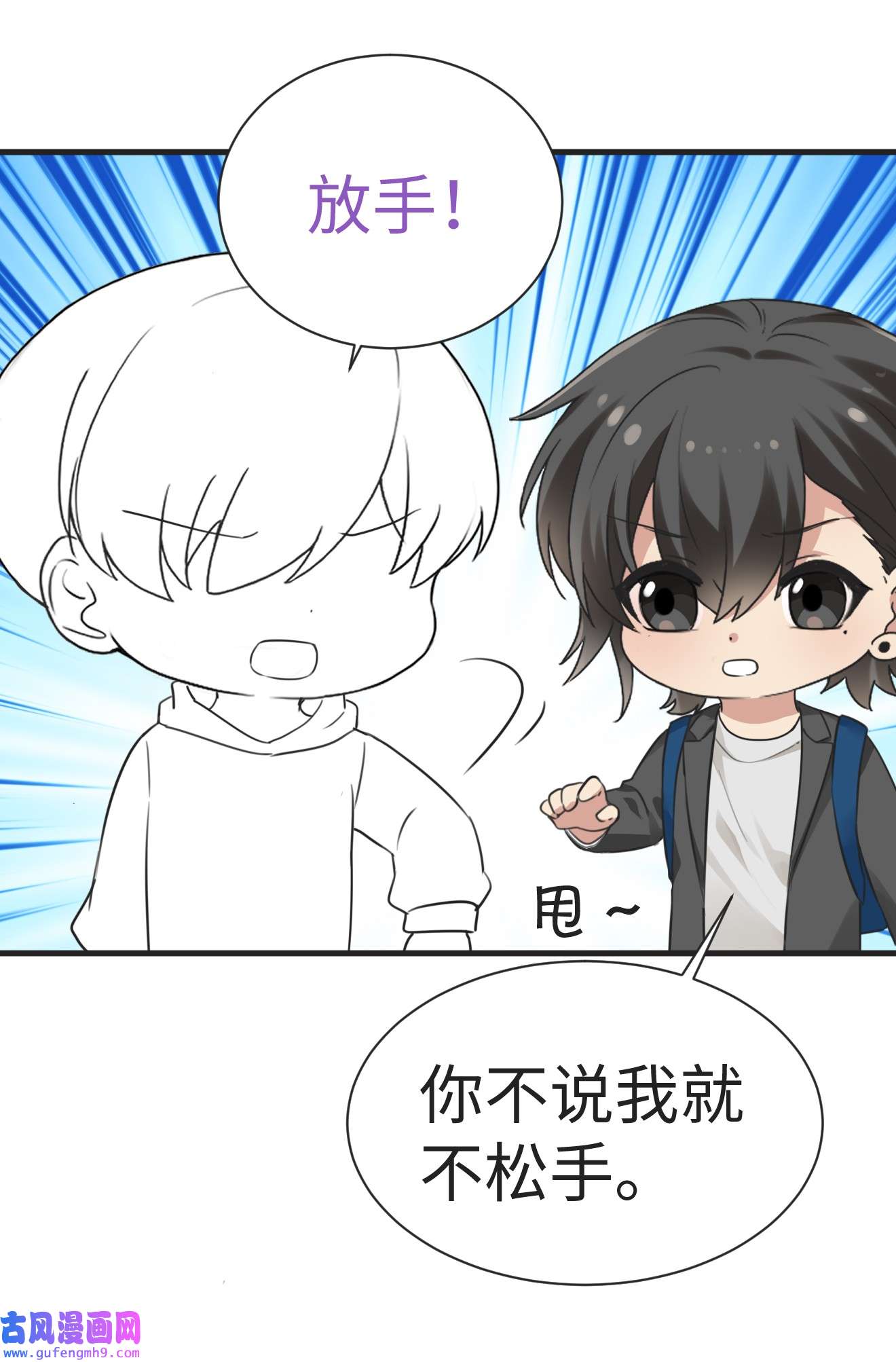 逆袭之好孕人生201 亲兄弟谈心