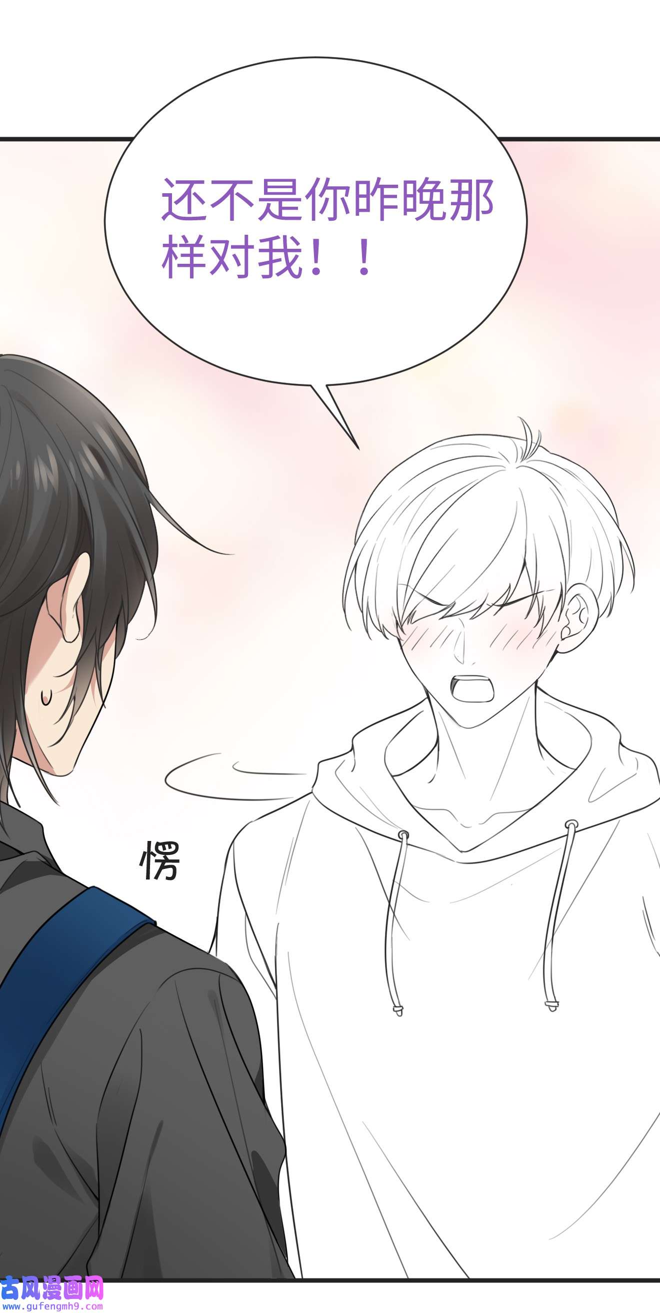 逆袭之好孕人生201 亲兄弟谈心