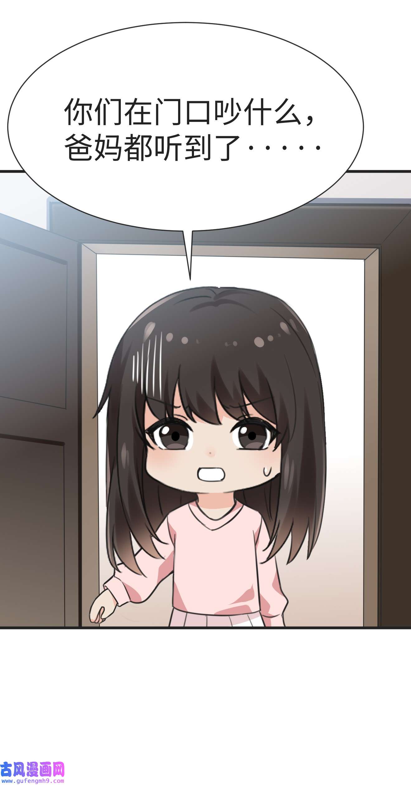 逆袭之好孕人生201 亲兄弟谈心