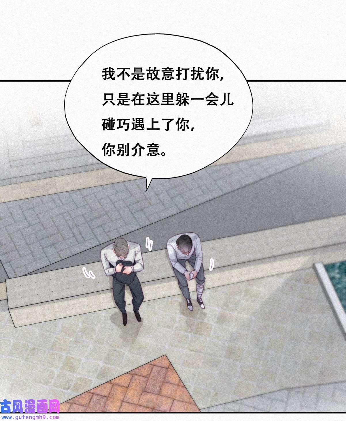 逆袭之好孕人生201 亲兄弟谈心