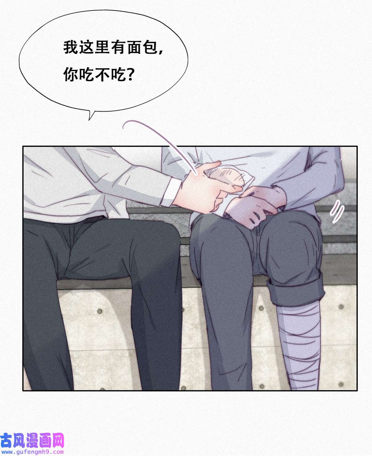 逆袭之好孕人生201 亲兄弟谈心