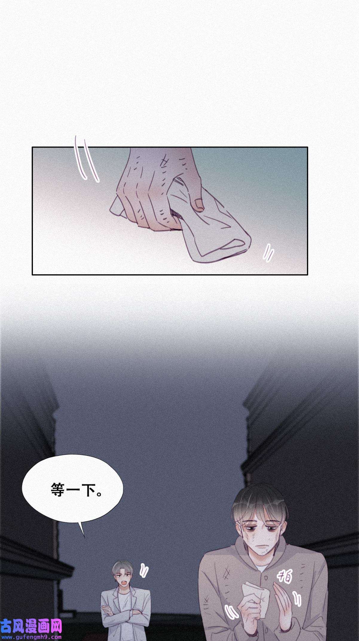 逆袭之好孕人生202 强行带话家