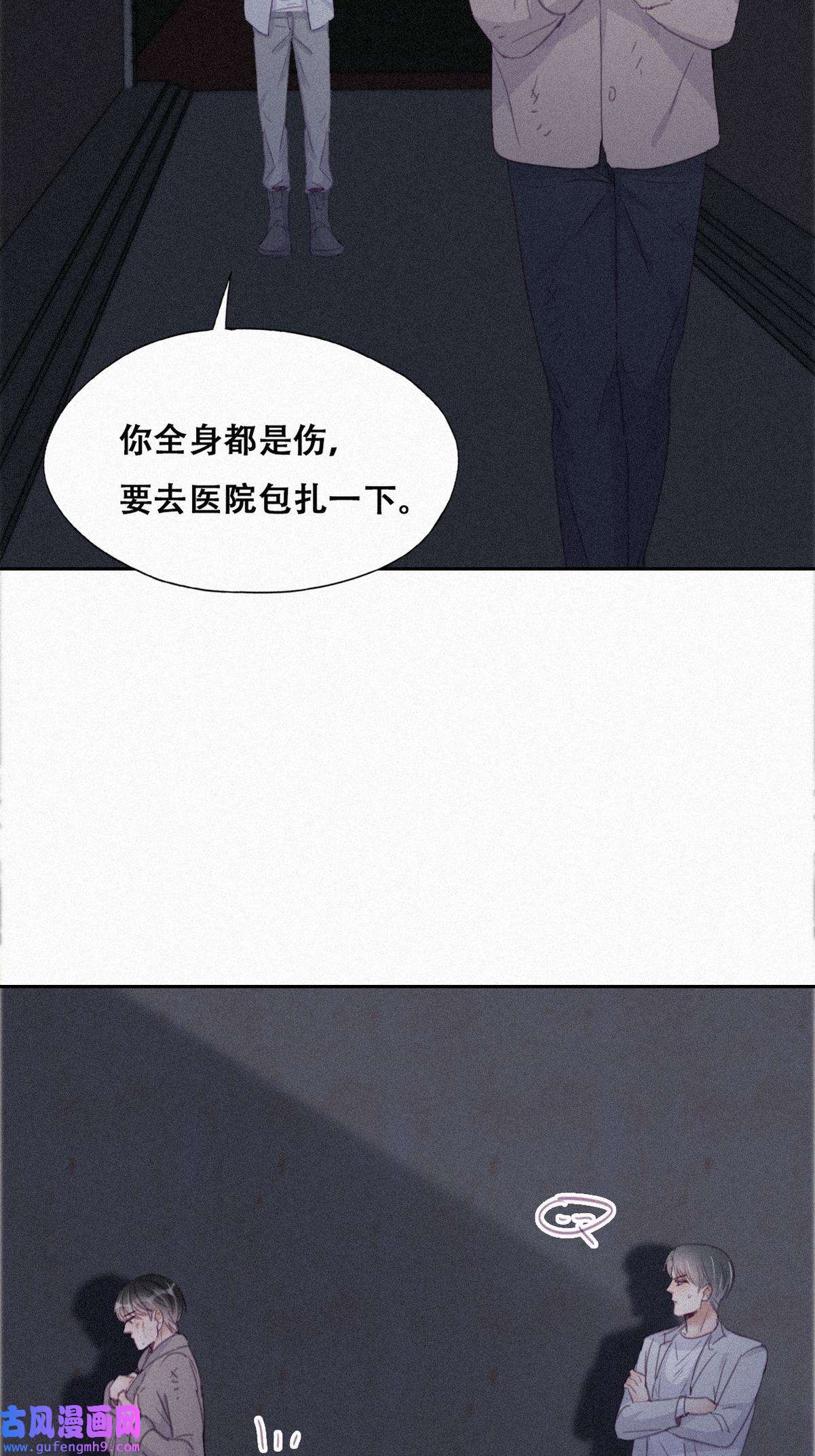 逆袭之好孕人生202 强行带话家