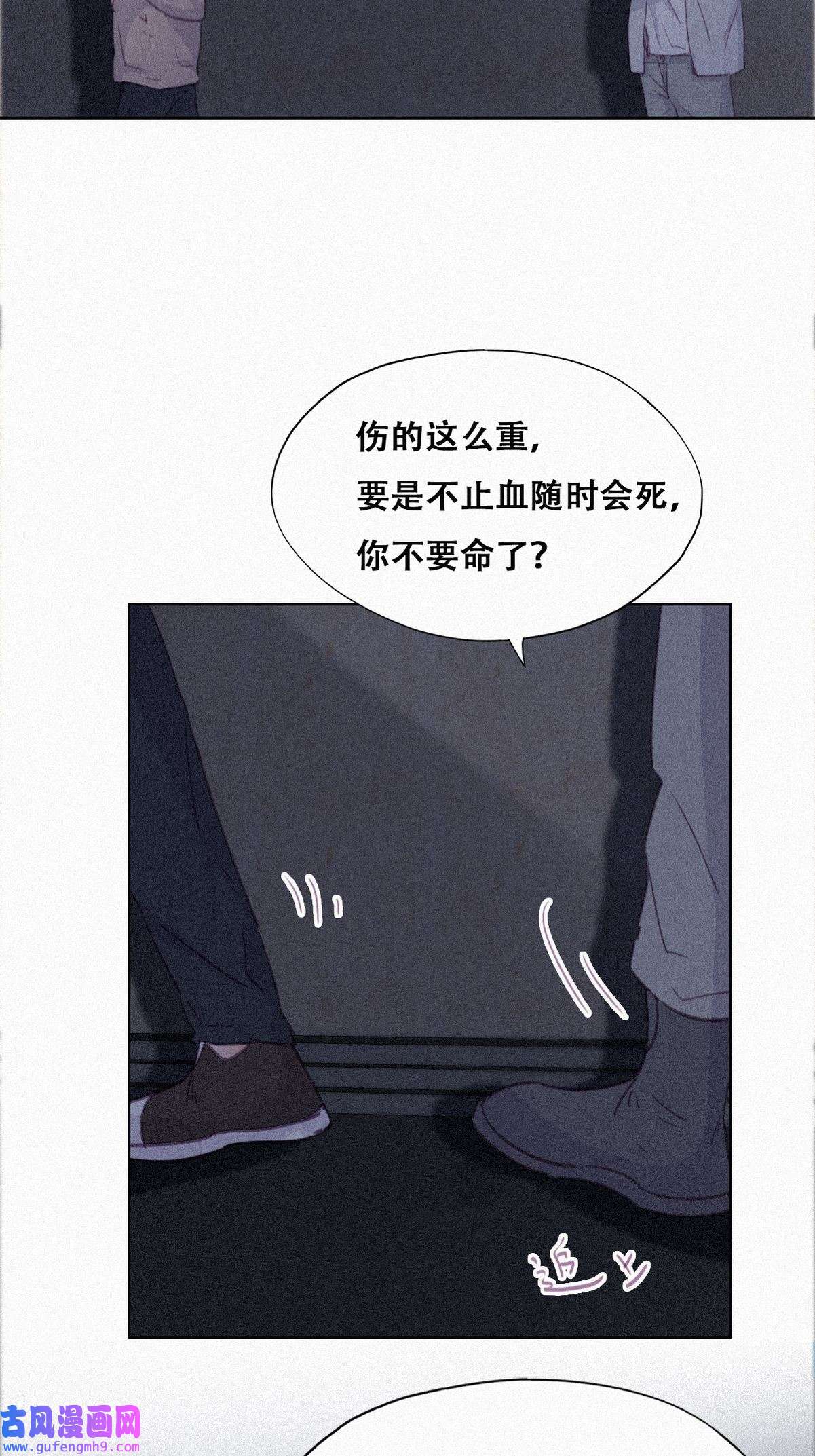逆袭之好孕人生202 强行带话家