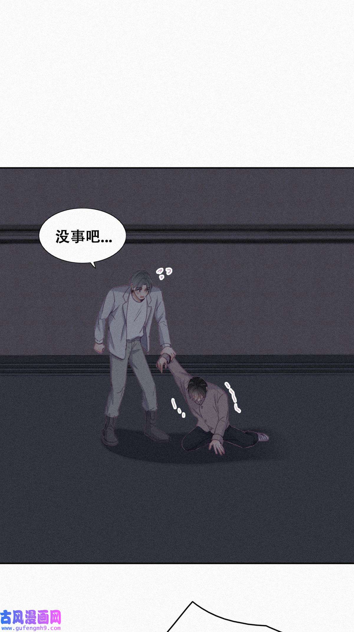 逆袭之好孕人生202 强行带话家