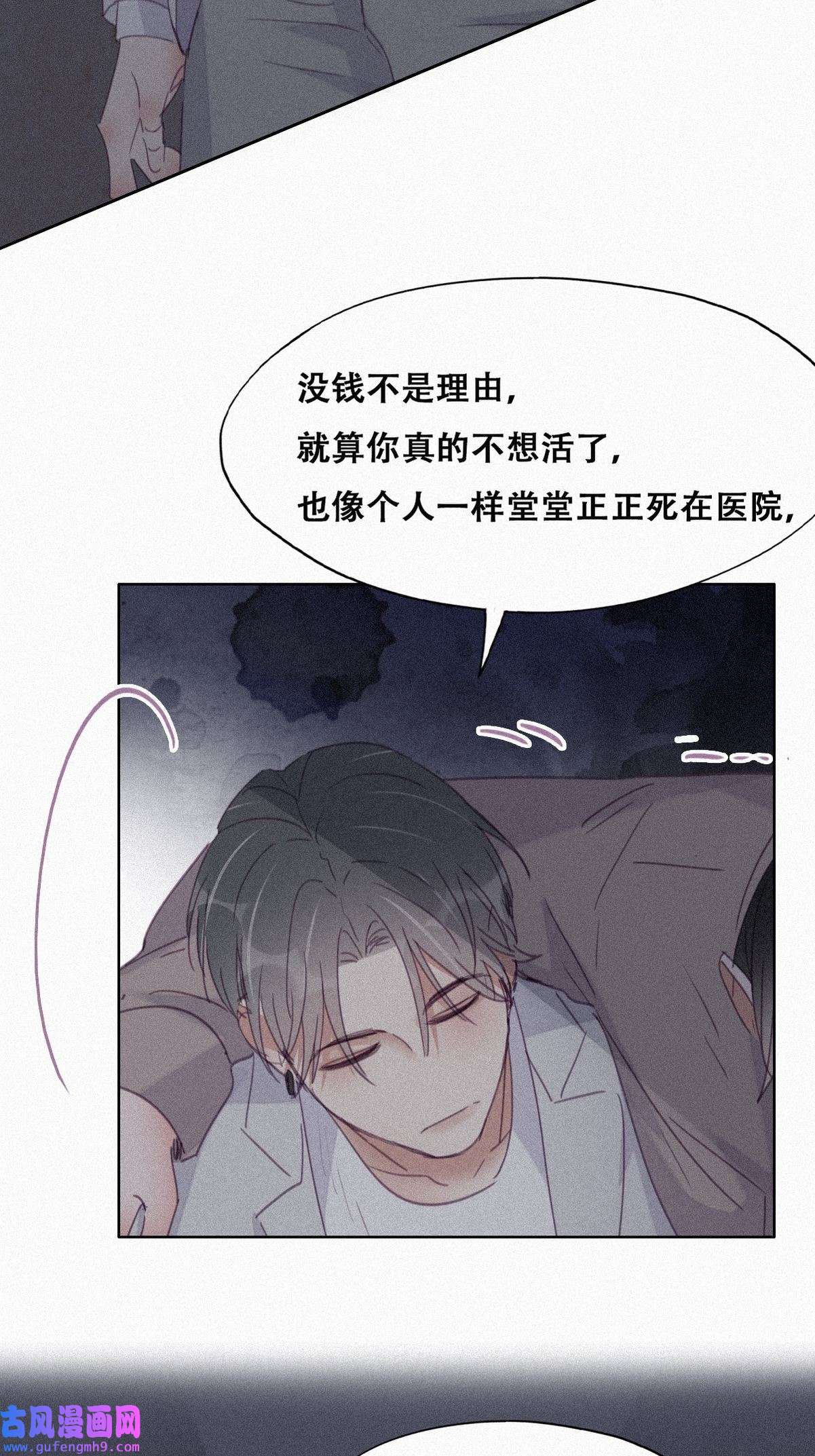 逆袭之好孕人生202 强行带话家