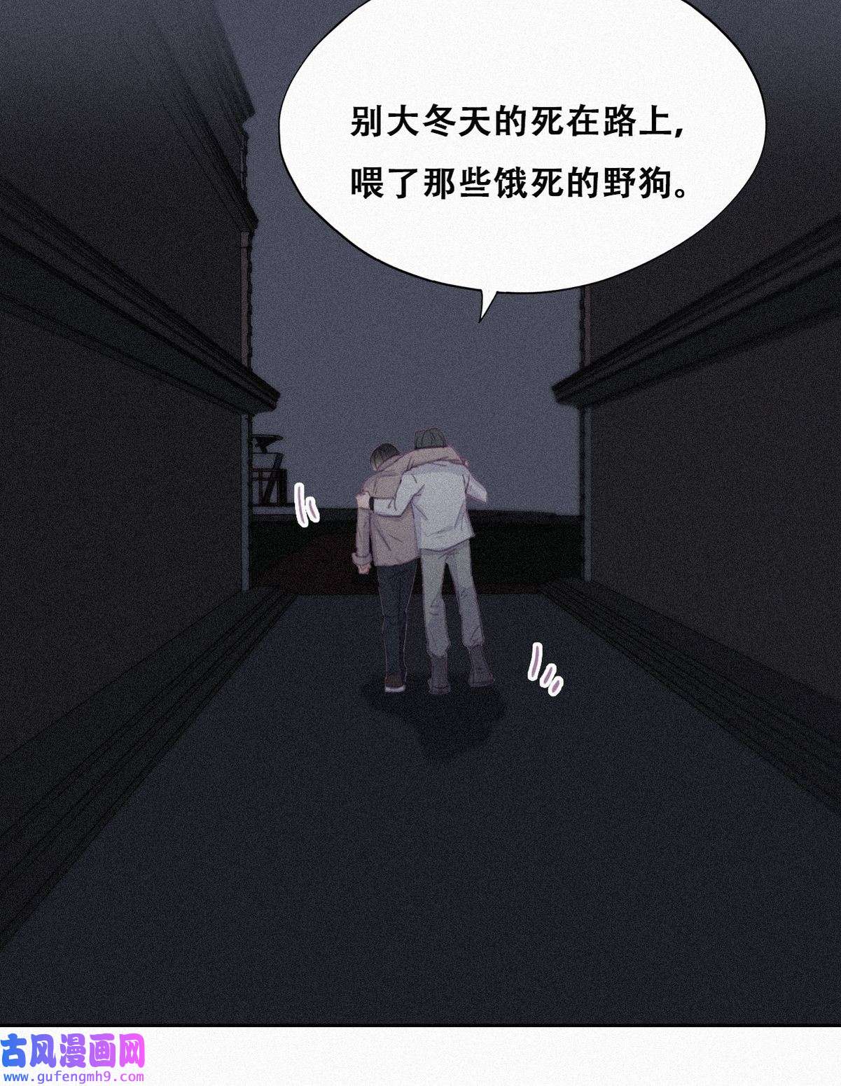 逆袭之好孕人生202 强行带话家