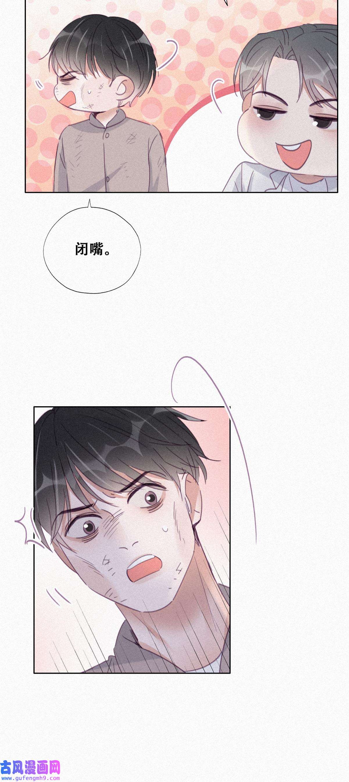 逆袭之好孕人生202 强行带话家