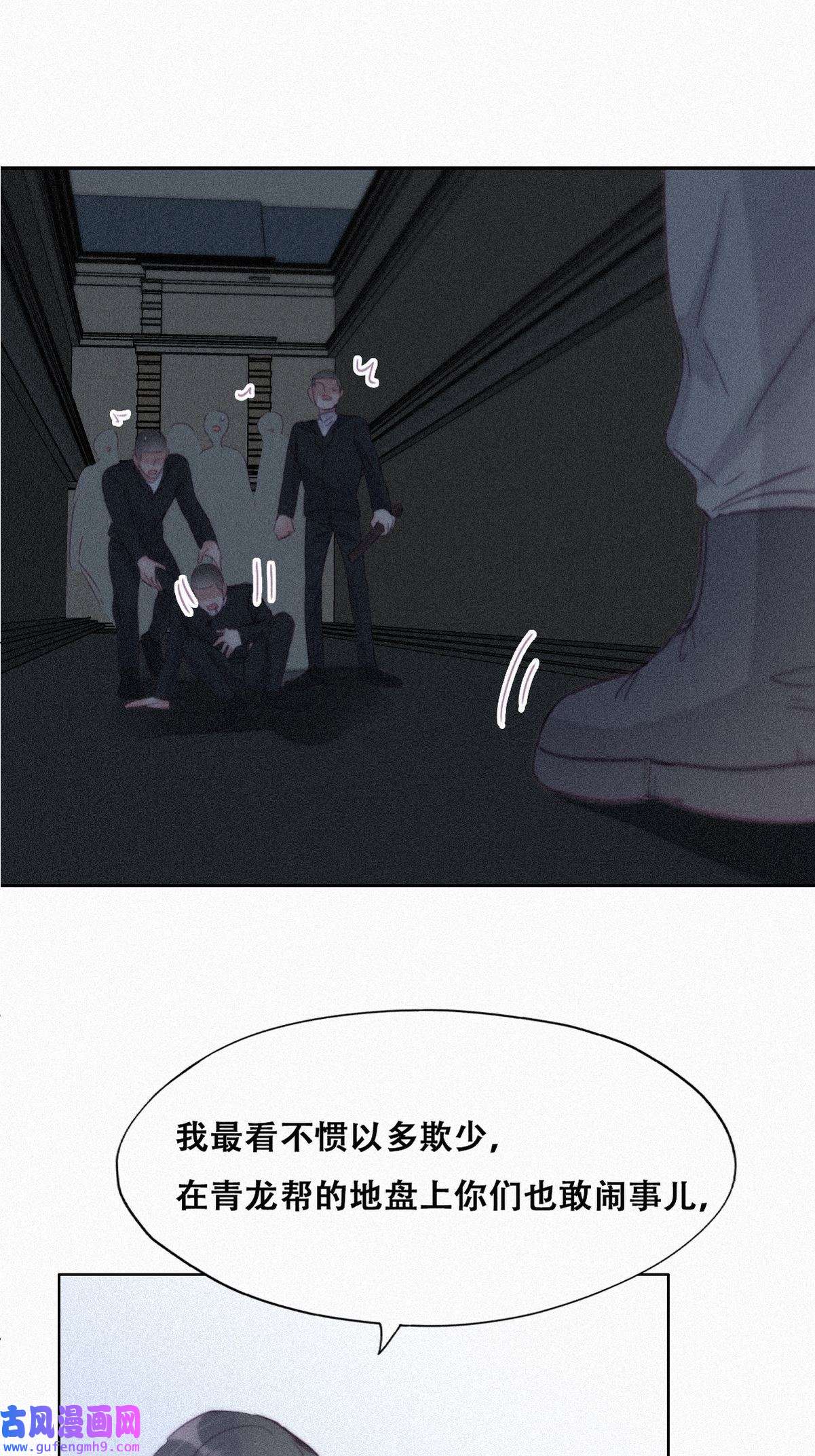 逆袭之好孕人生202 强行带话家