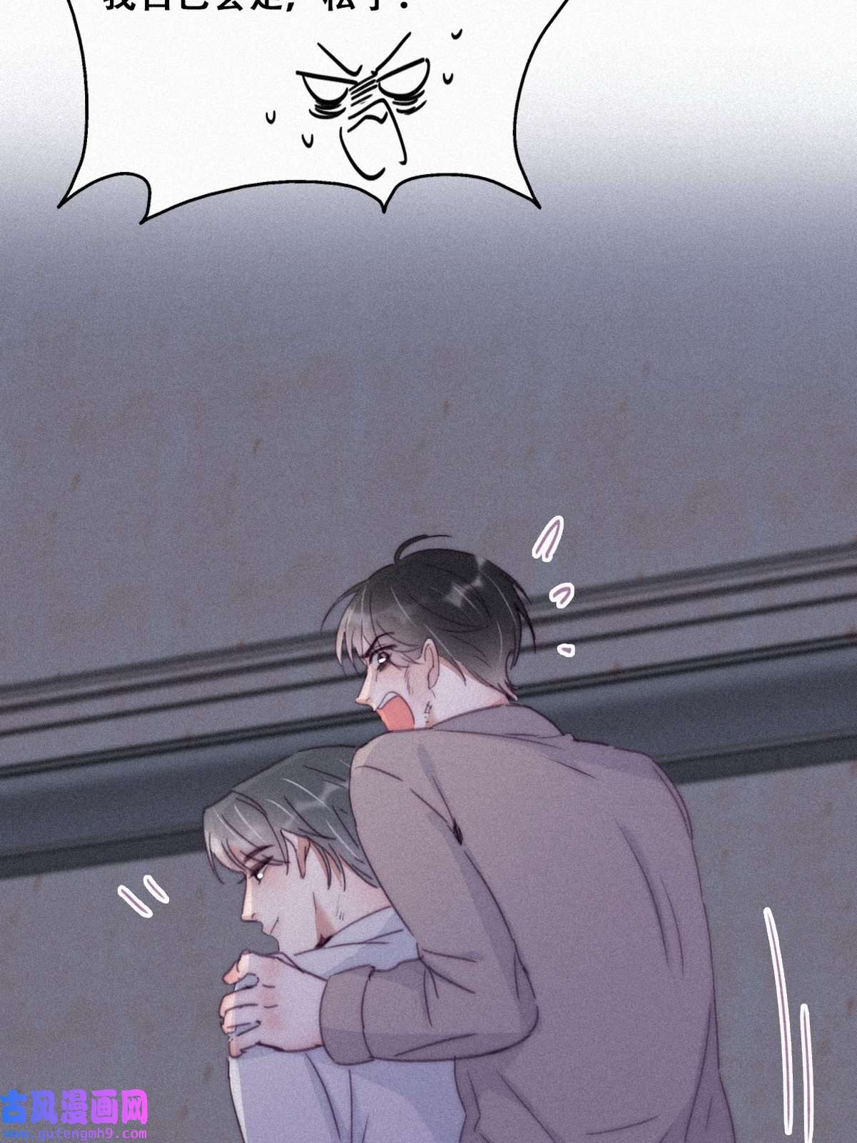 逆袭之好孕人生202 强行带话家