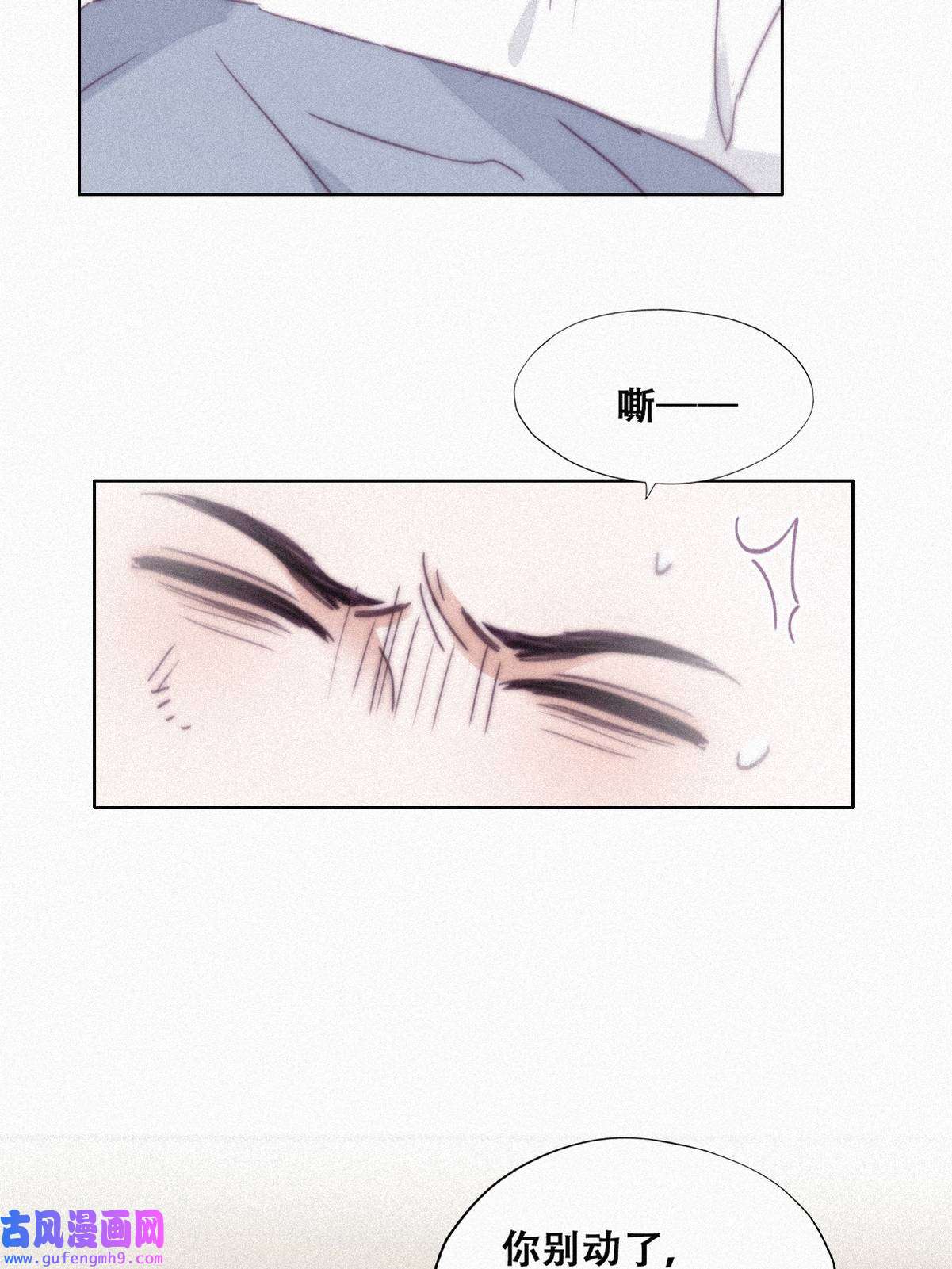 逆袭之好孕人生202 强行带话家