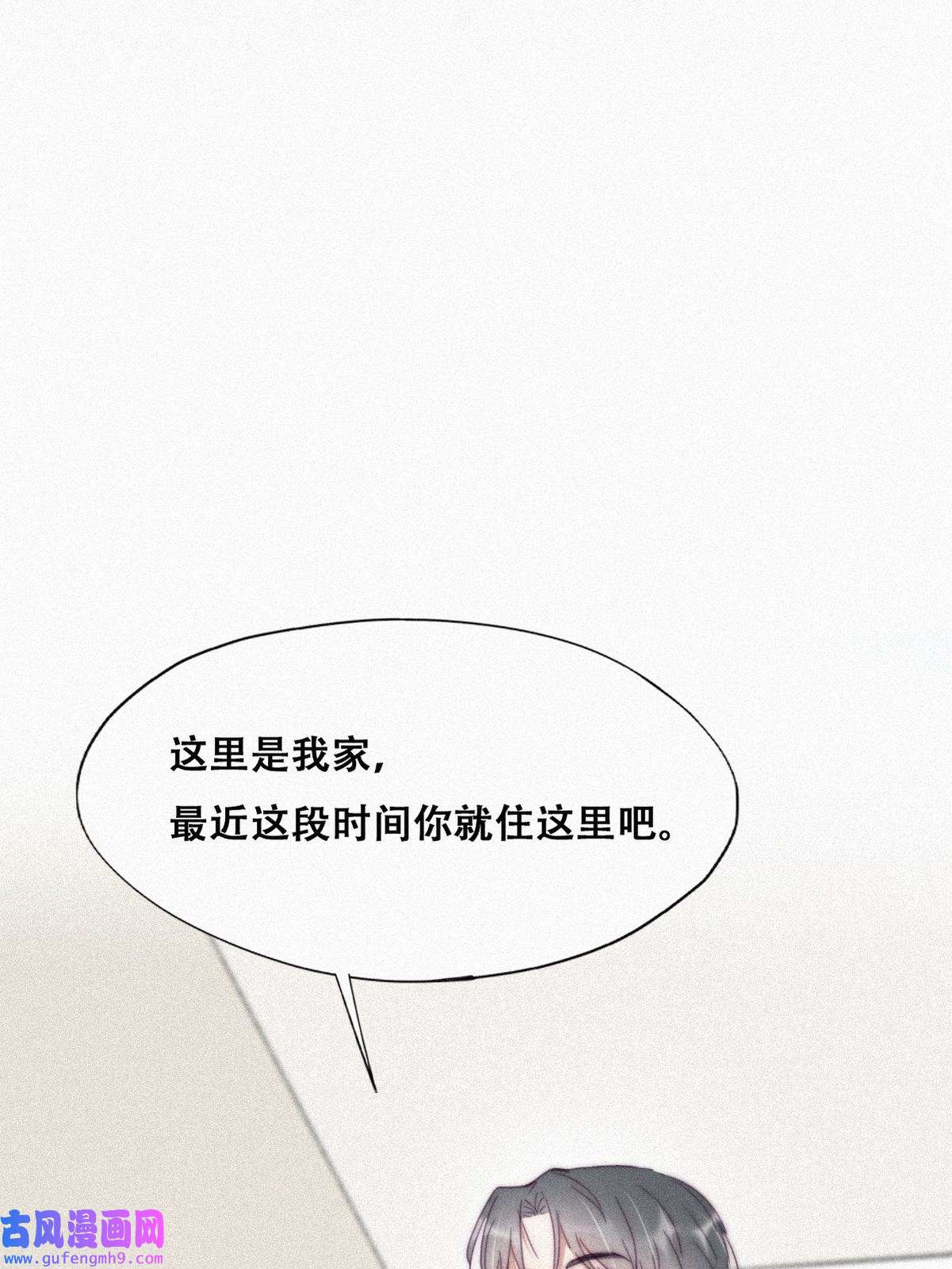 逆袭之好孕人生202 强行带话家