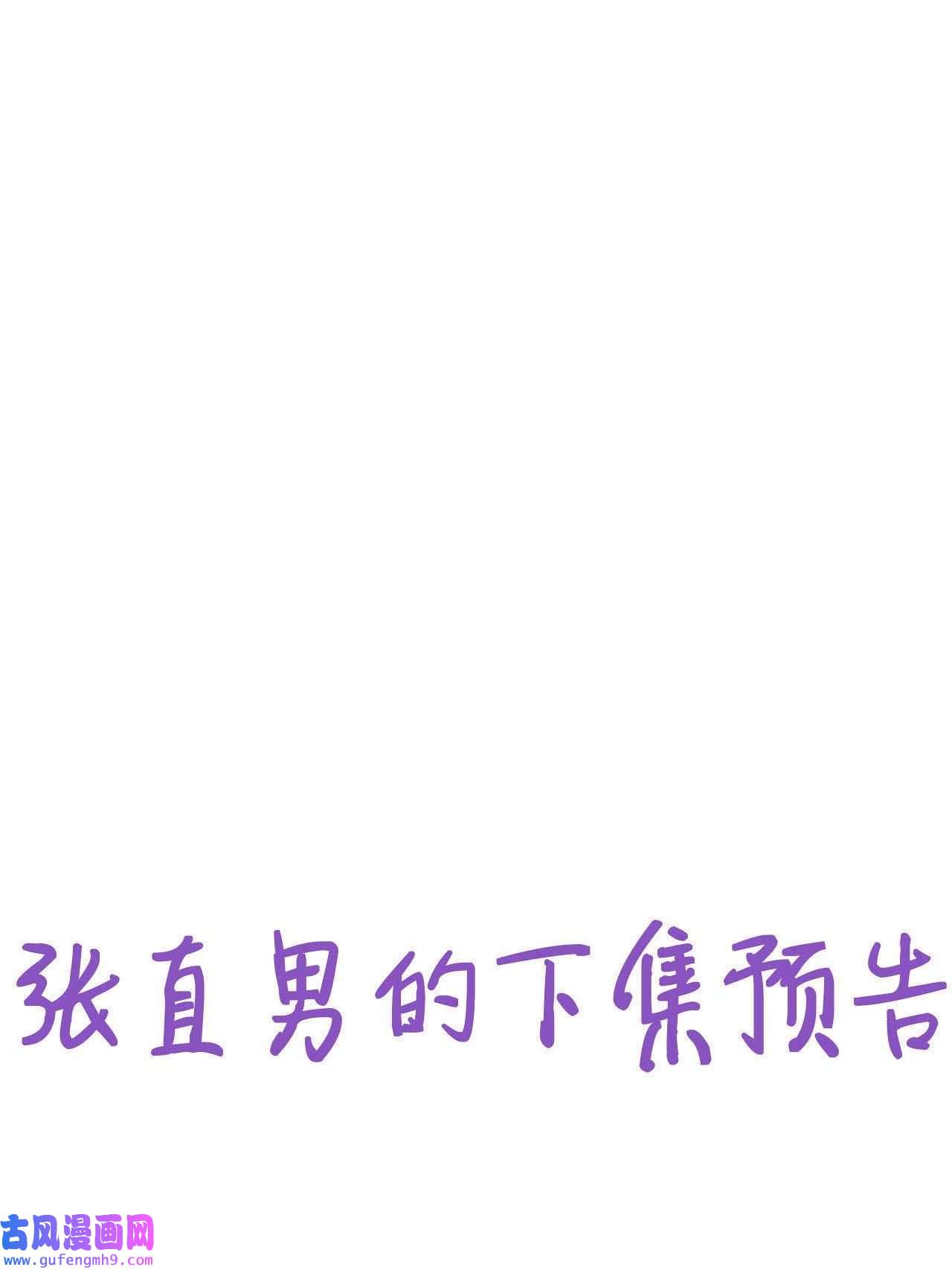 逆袭之好孕人生202 强行带话家