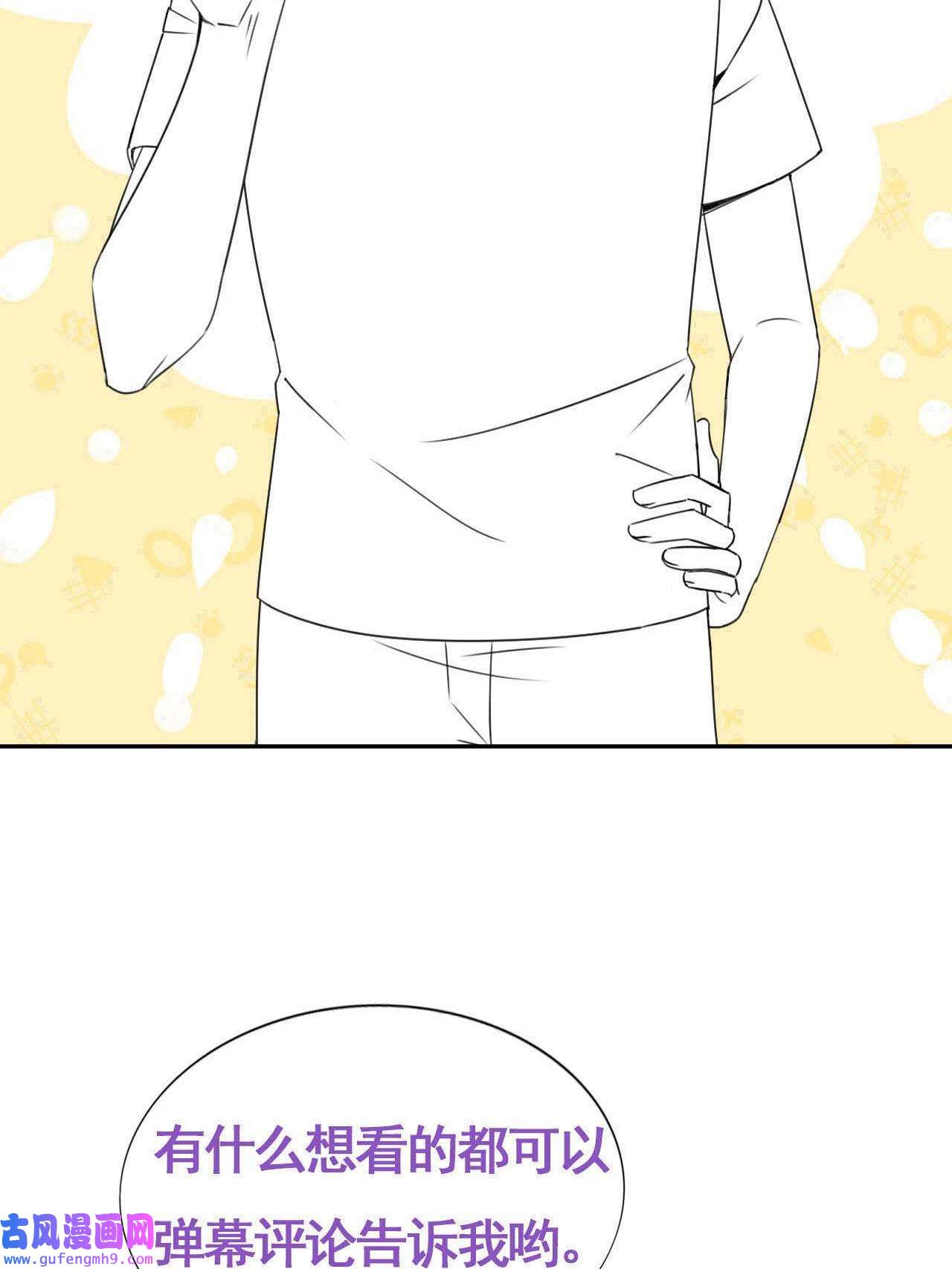 逆袭之好孕人生202 强行带话家