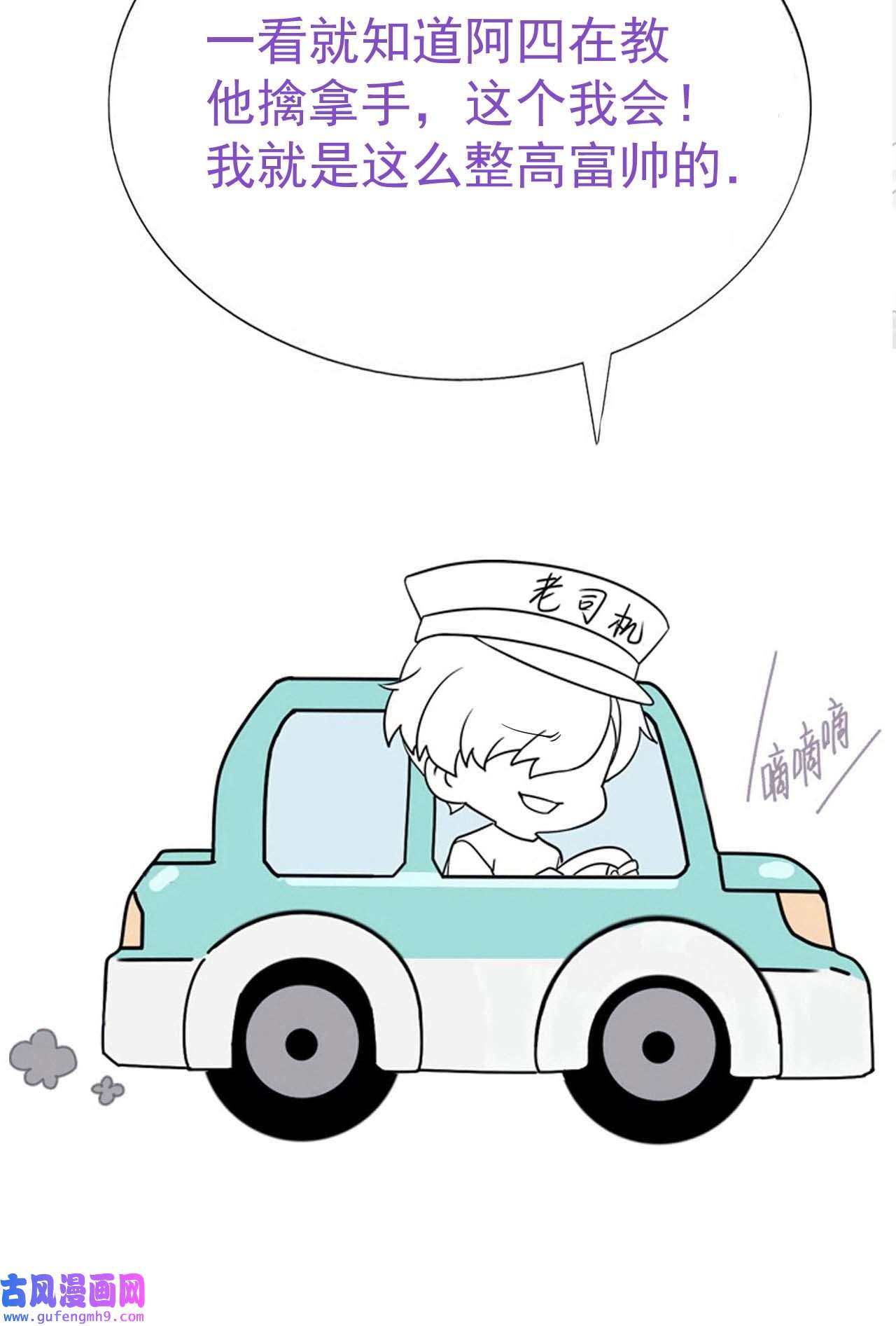 逆袭之好孕人生202 强行带话家