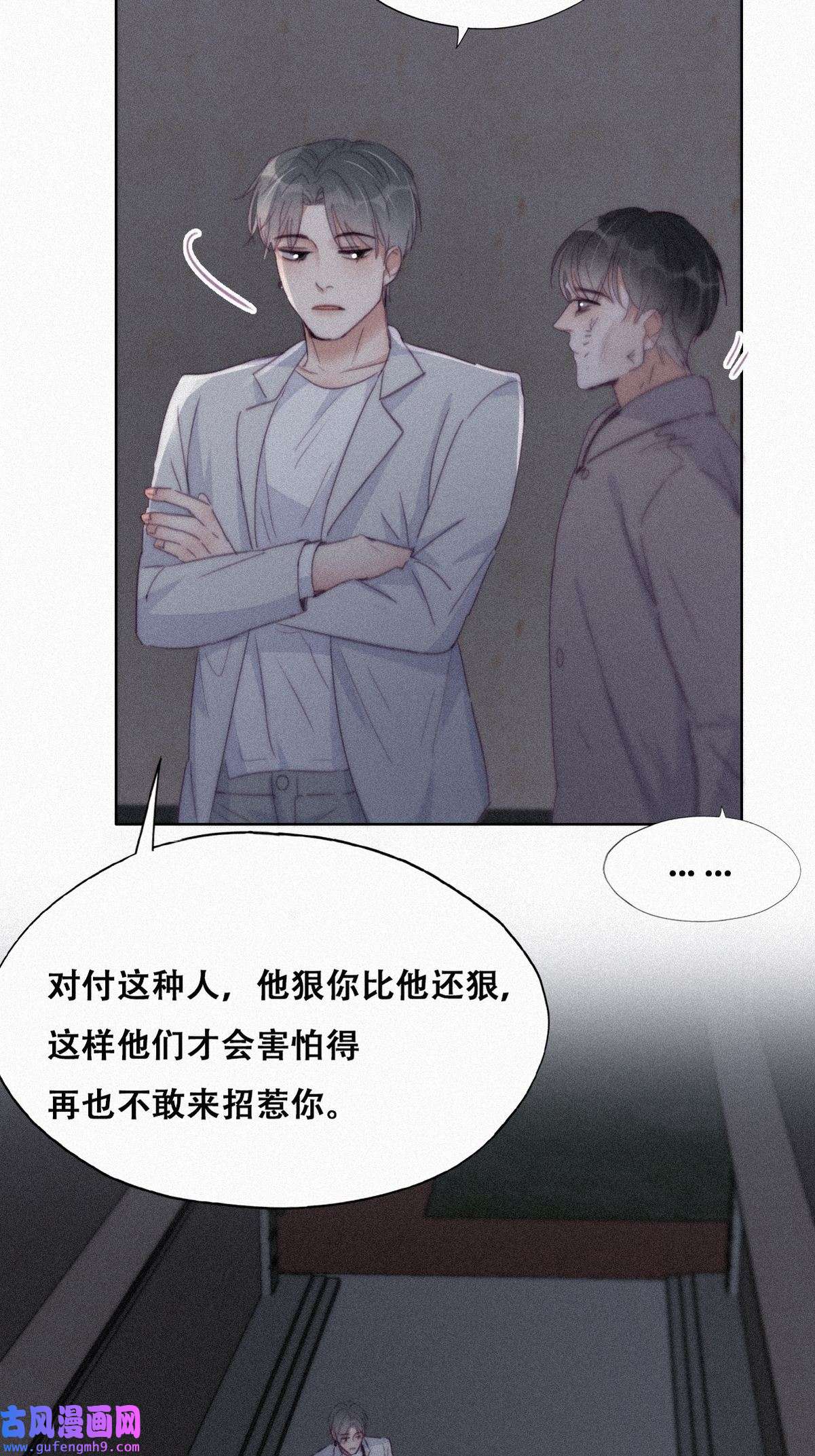 逆袭之好孕人生202 强行带话家