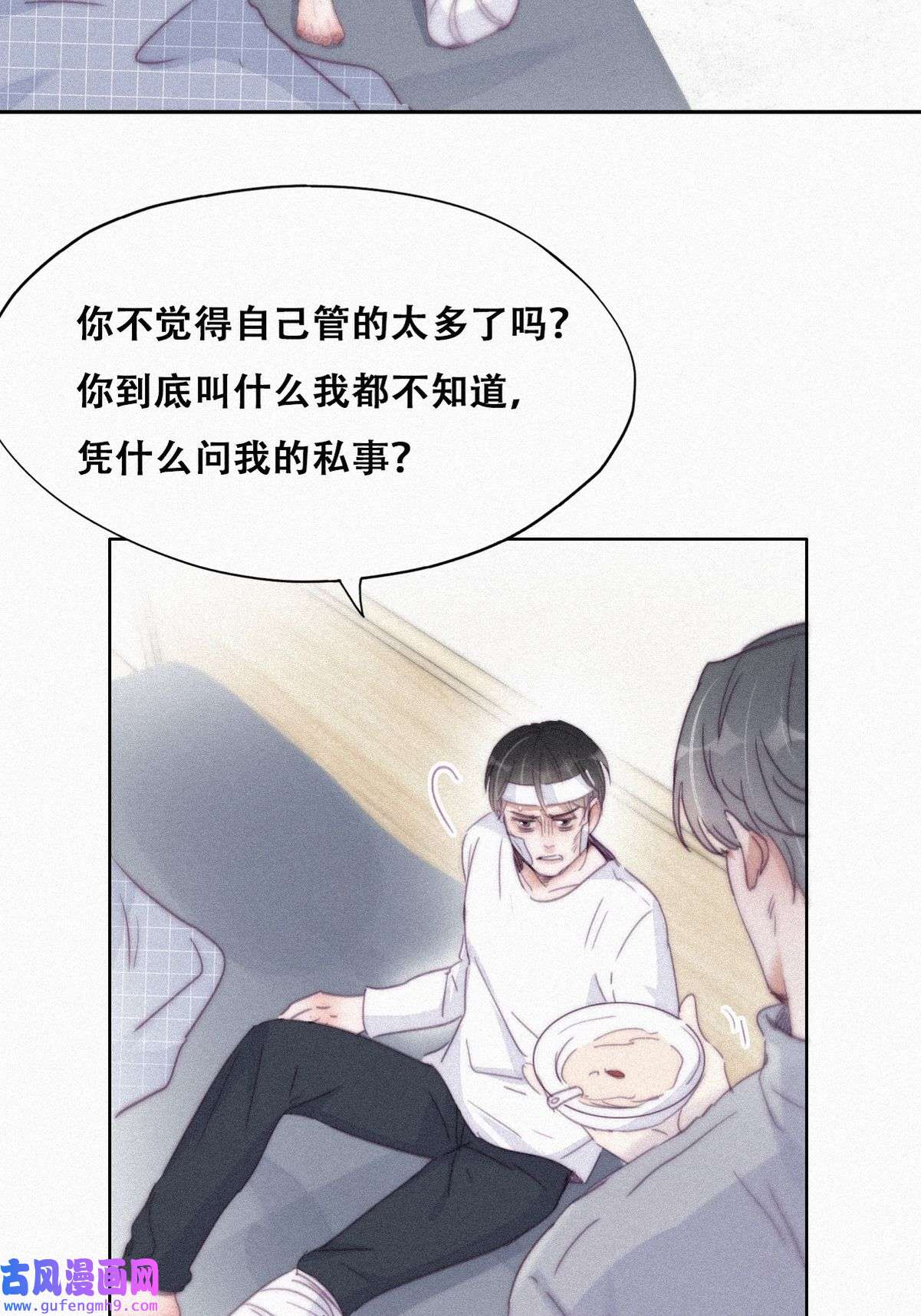 逆袭之好孕人生203 强迫留下