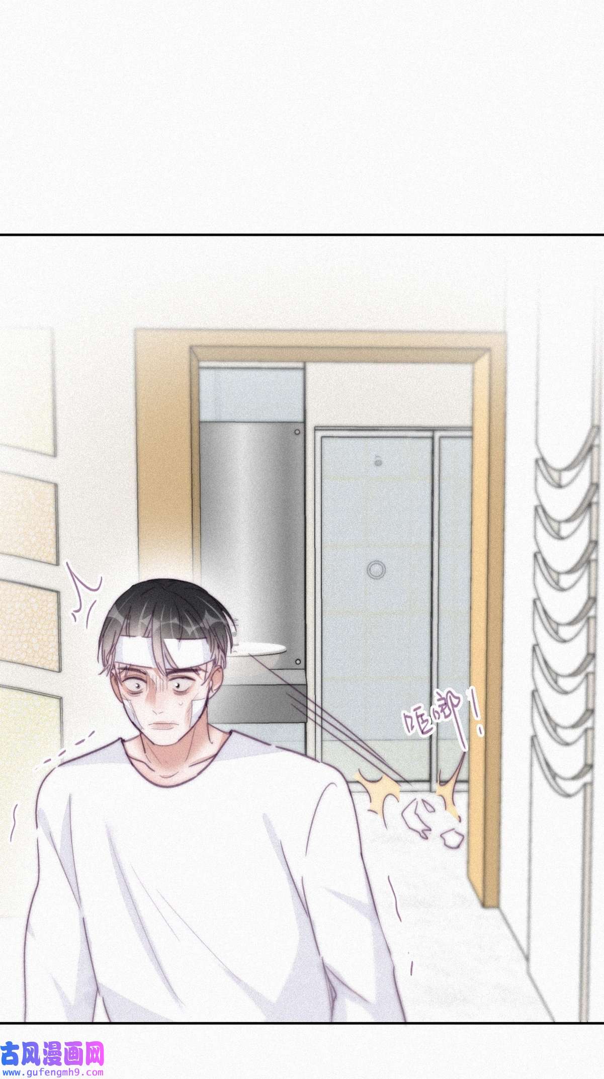逆袭之好孕人生203 强迫留下
