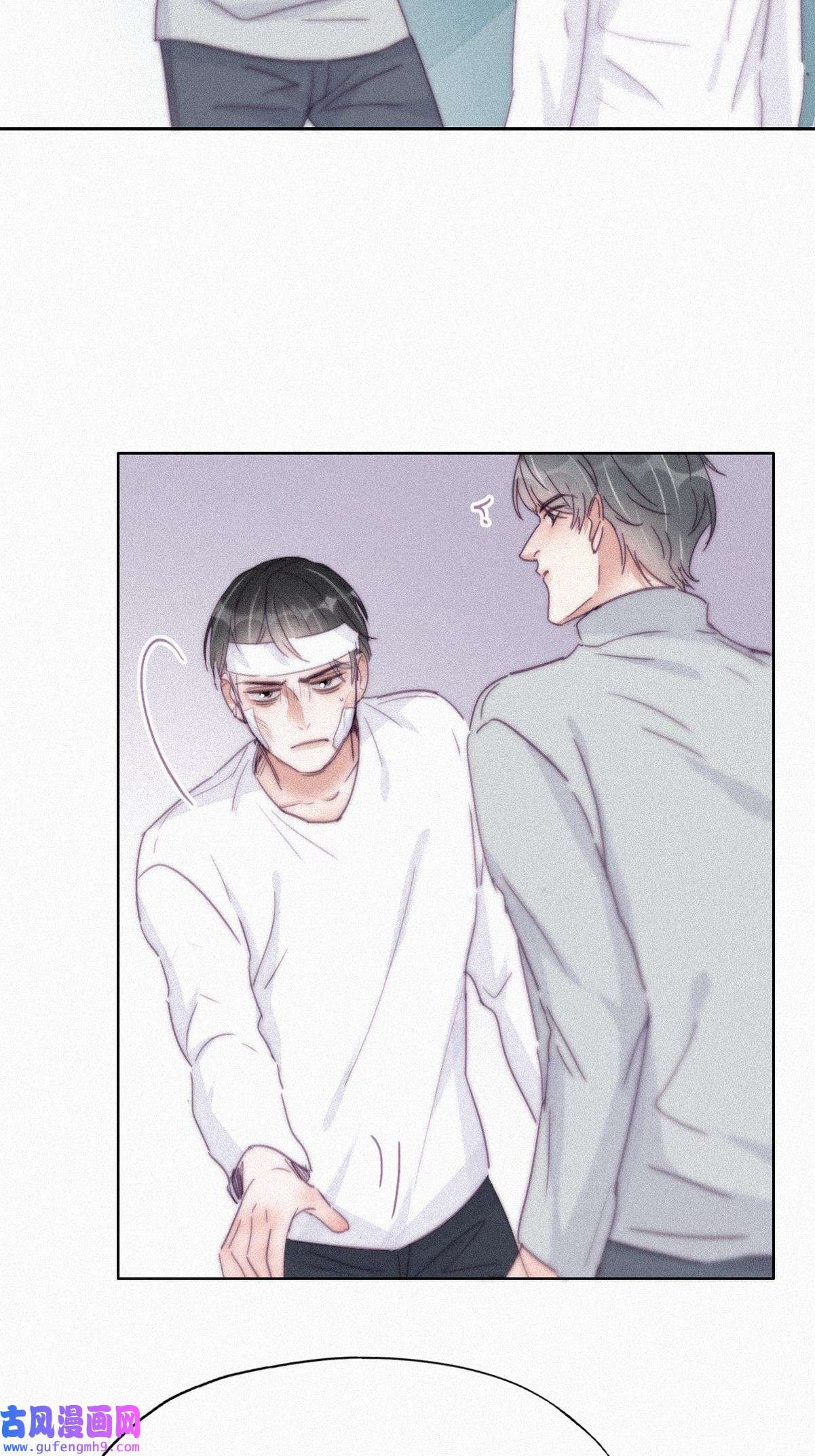 逆袭之好孕人生203 强迫留下