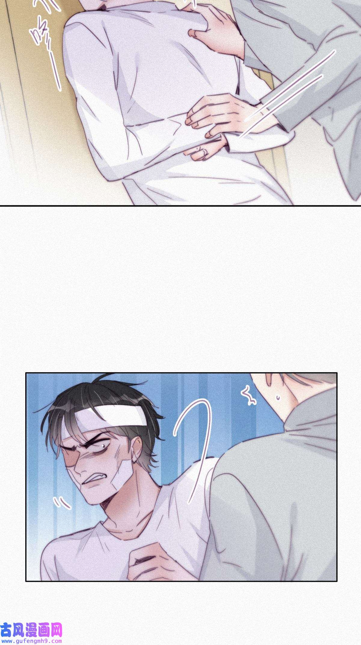 逆袭之好孕人生203 强迫留下