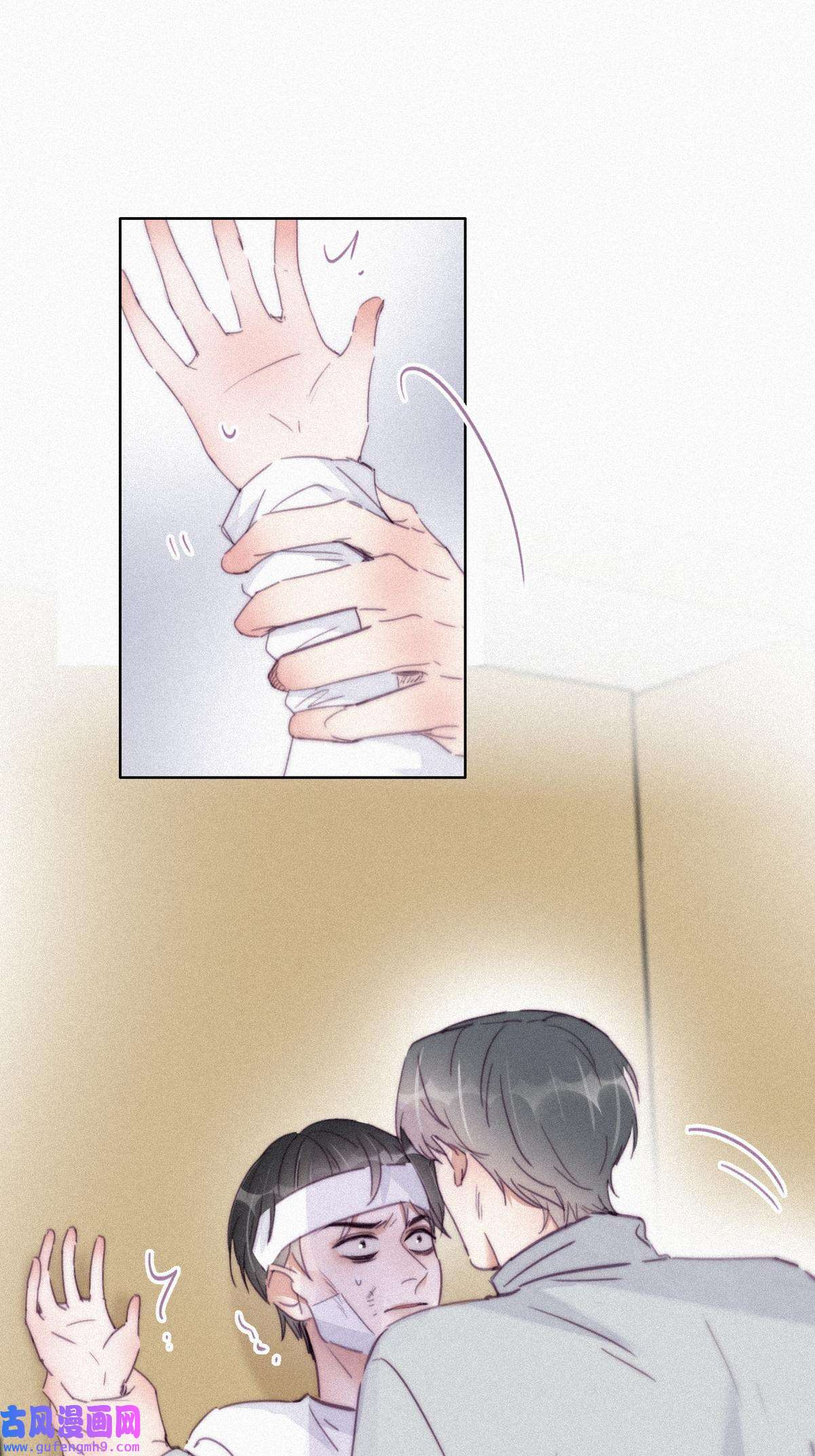逆袭之好孕人生203 强迫留下