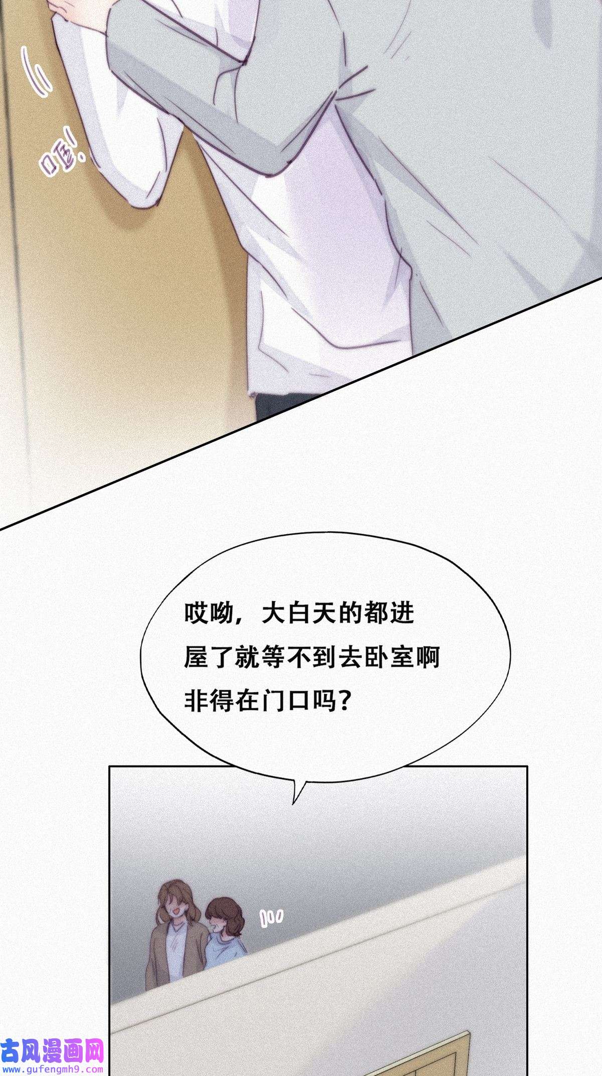 逆袭之好孕人生203 强迫留下