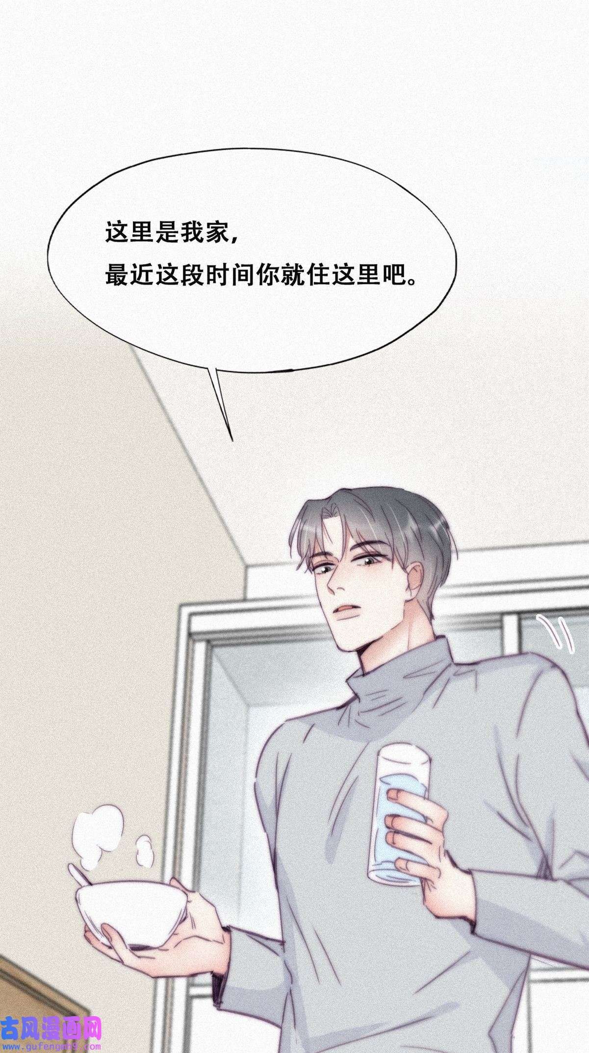 逆袭之好孕人生203 强迫留下