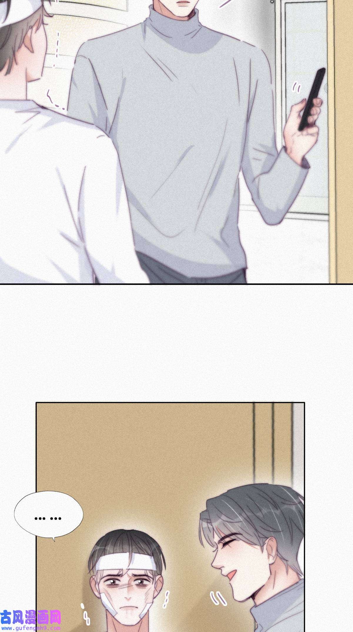 逆袭之好孕人生203 强迫留下