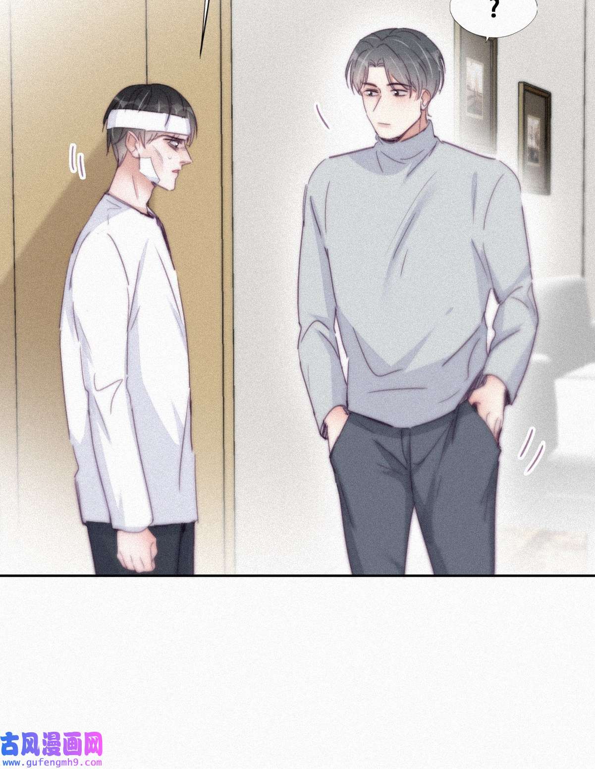 逆袭之好孕人生203 强迫留下