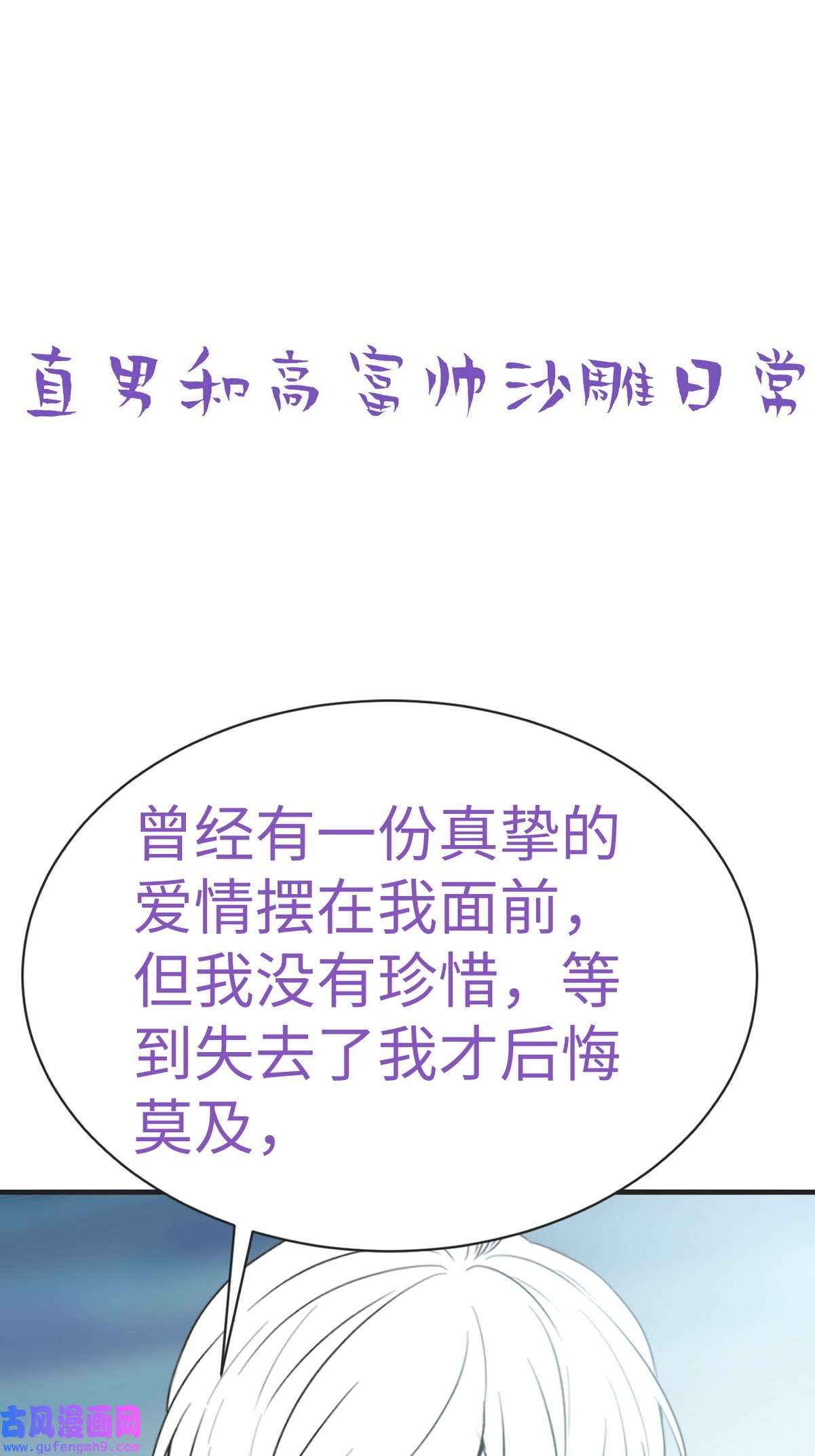 逆袭之好孕人生203 强迫留下