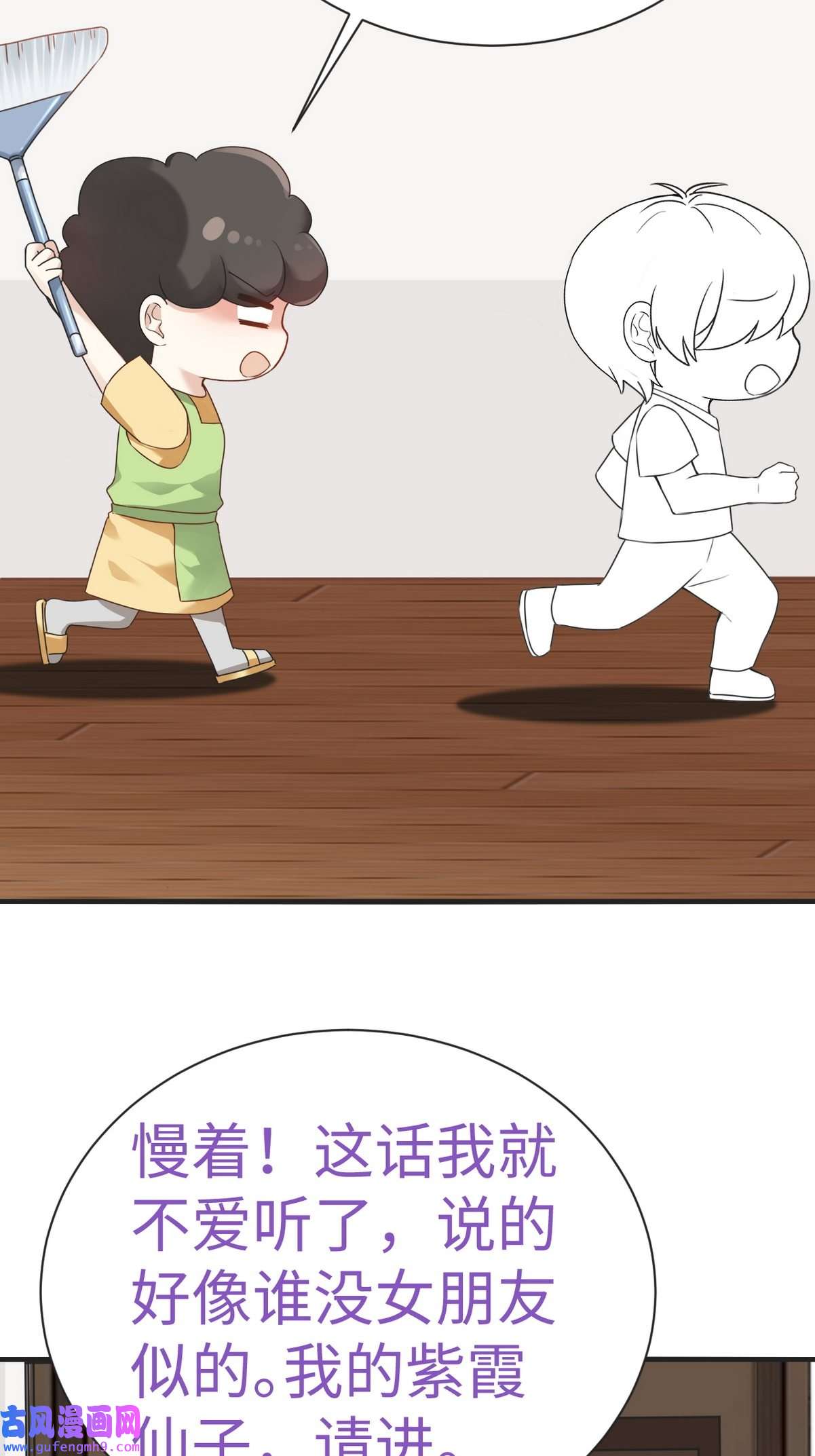 逆袭之好孕人生203 强迫留下