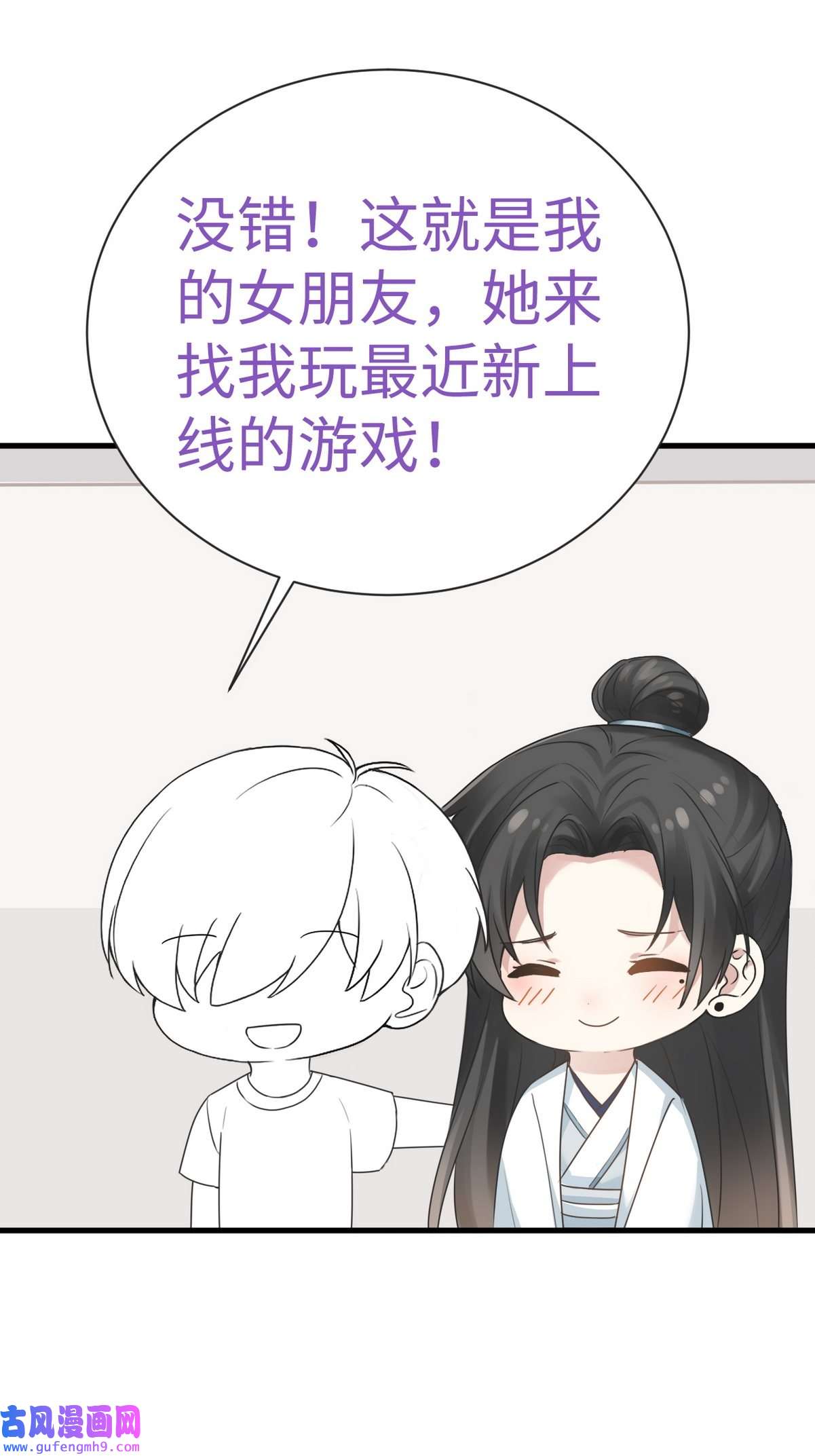 逆袭之好孕人生203 强迫留下