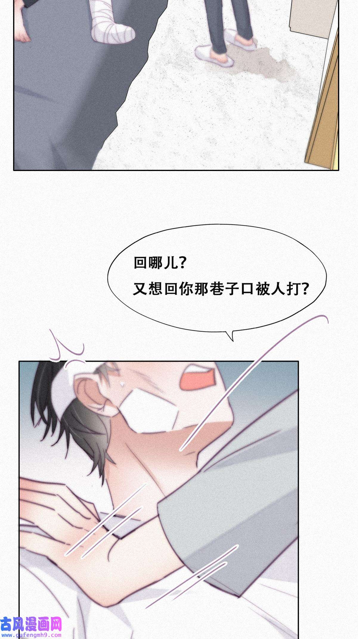 逆袭之好孕人生203 强迫留下