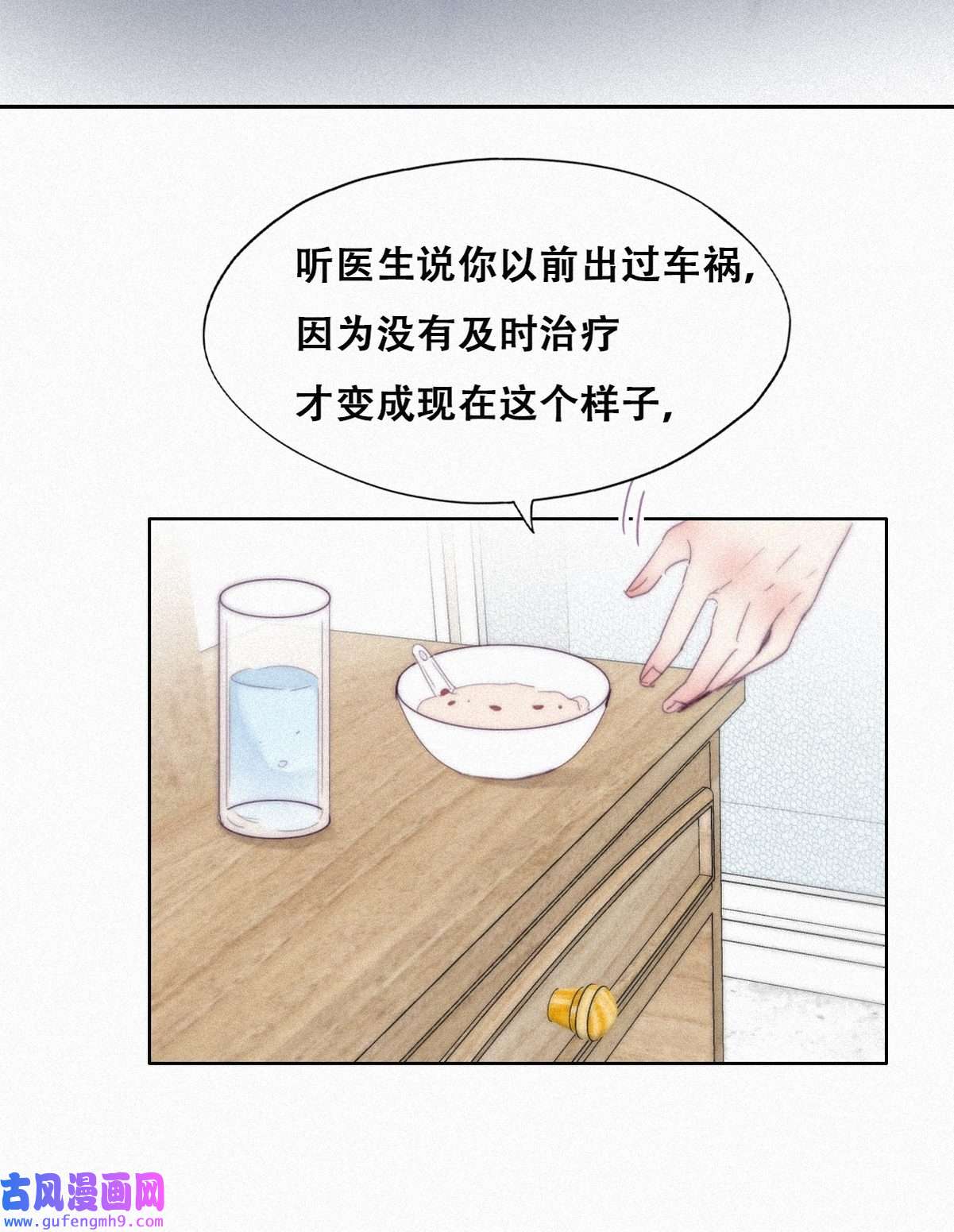逆袭之好孕人生203 强迫留下