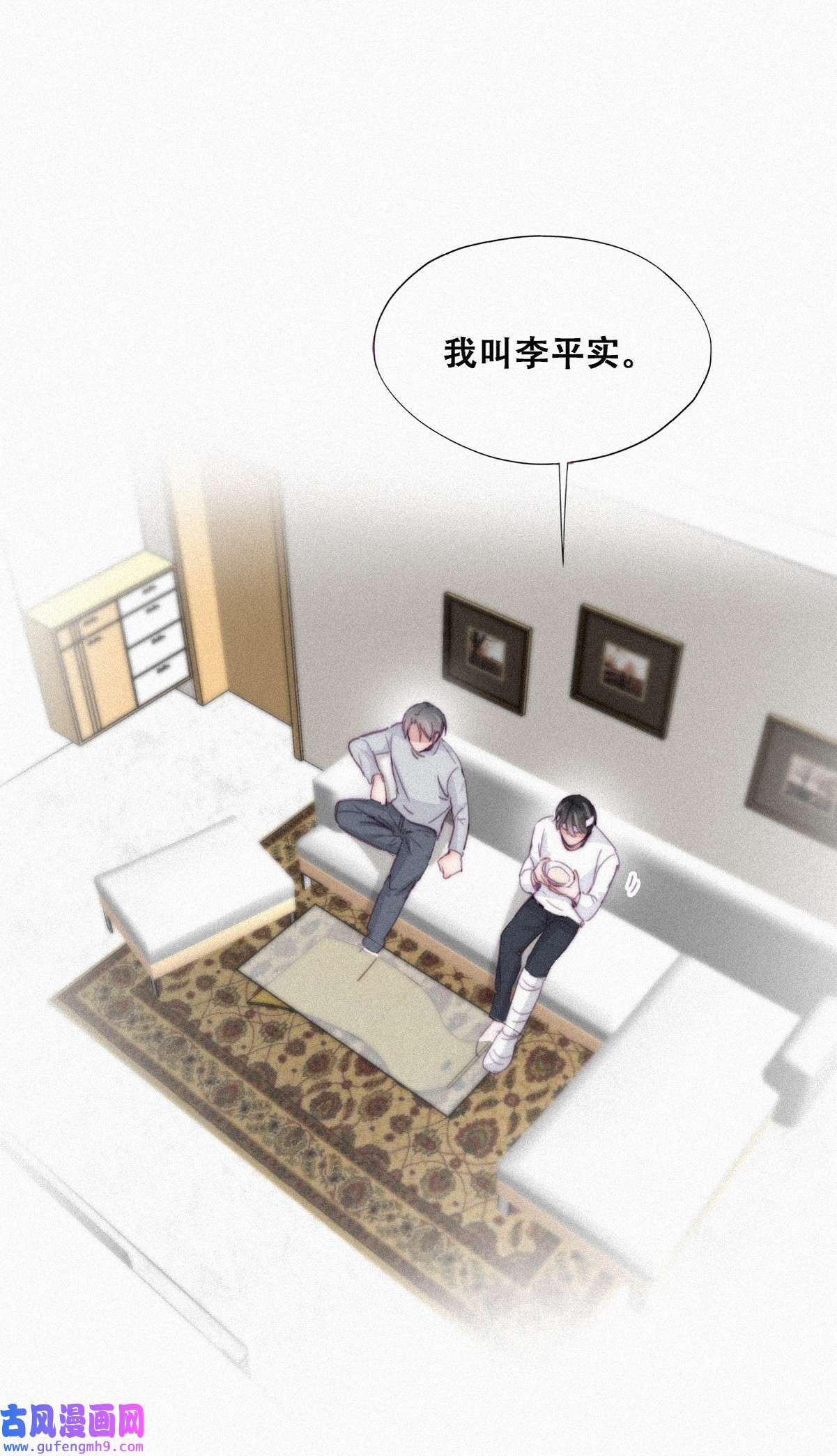 逆袭之好孕人生204 老夫老妻