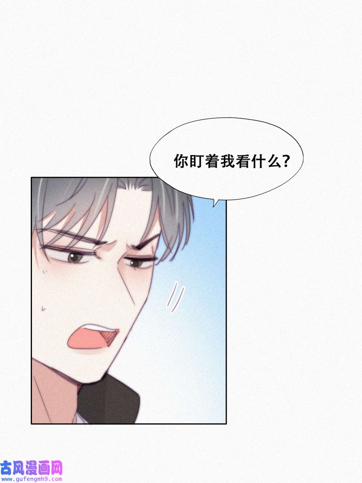 逆袭之好孕人生204 老夫老妻