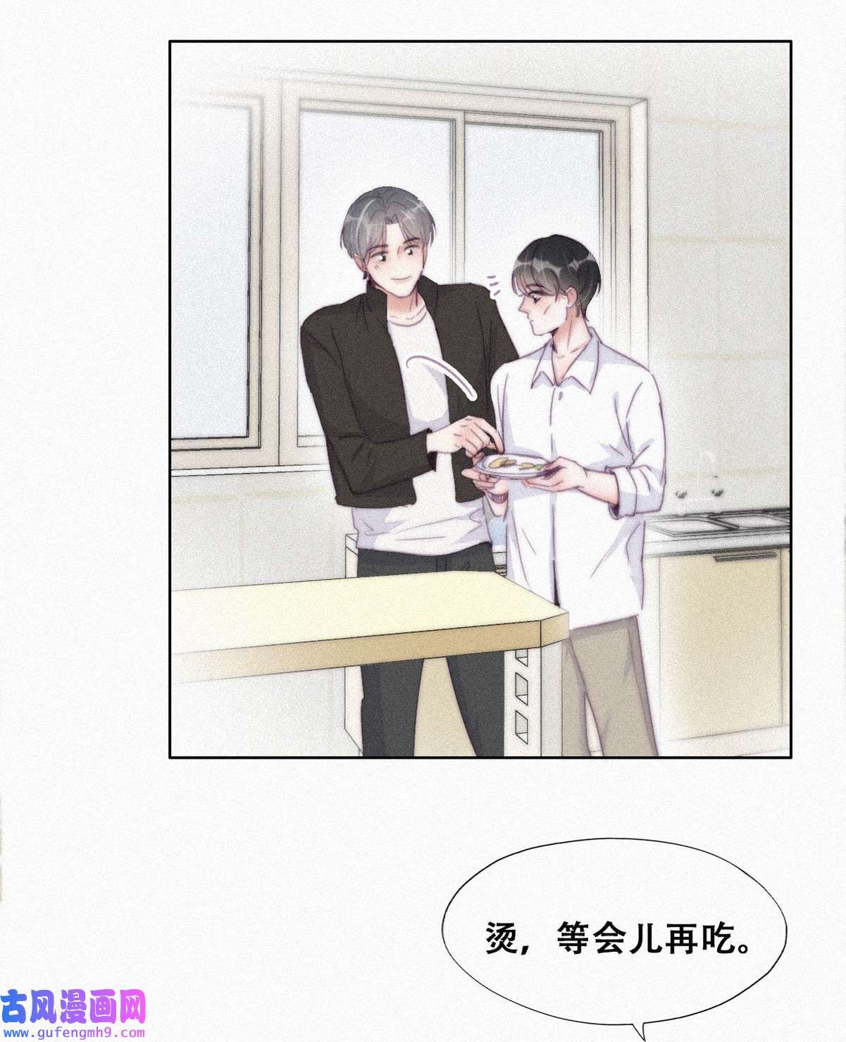 逆袭之好孕人生204 老夫老妻