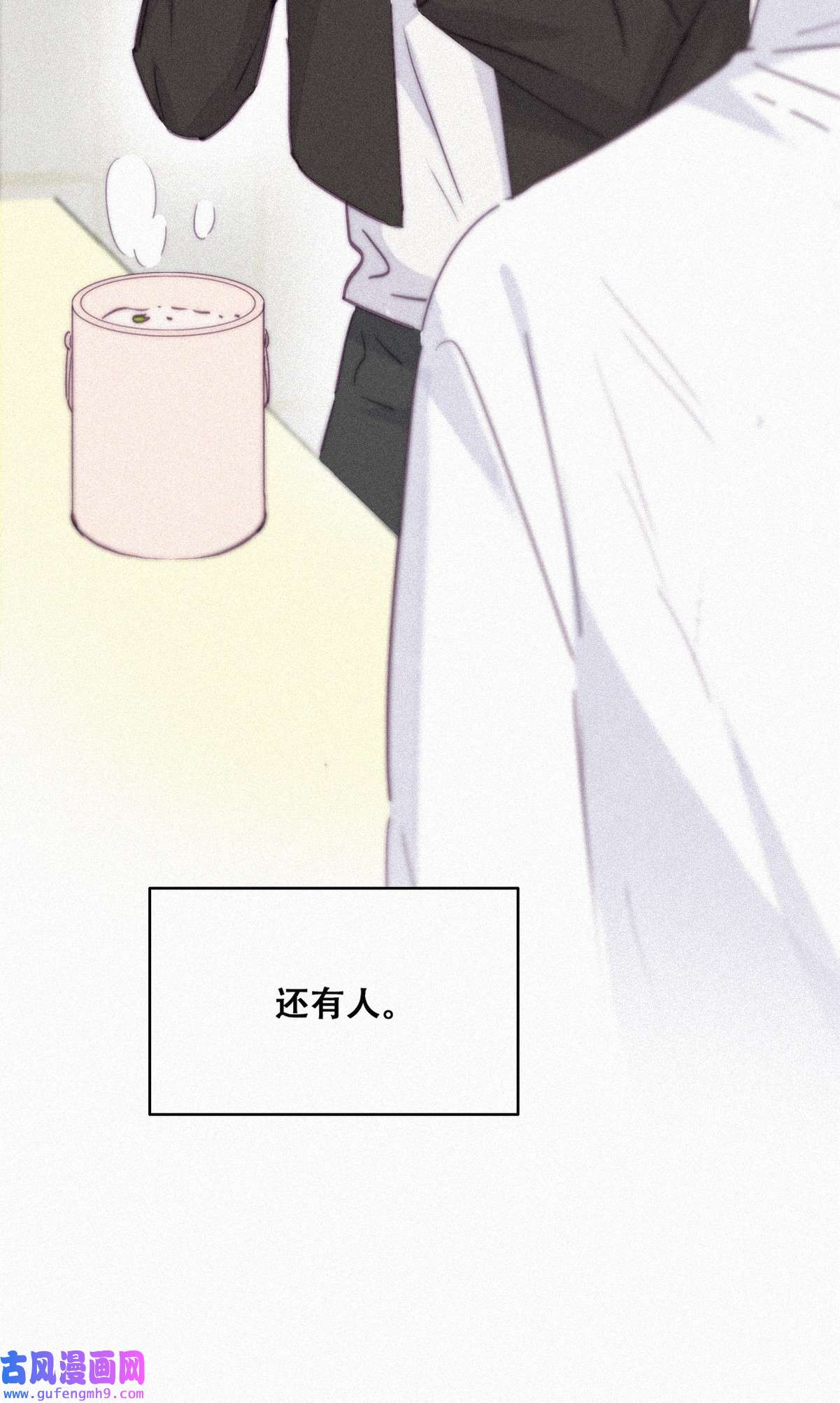 逆袭之好孕人生204 老夫老妻