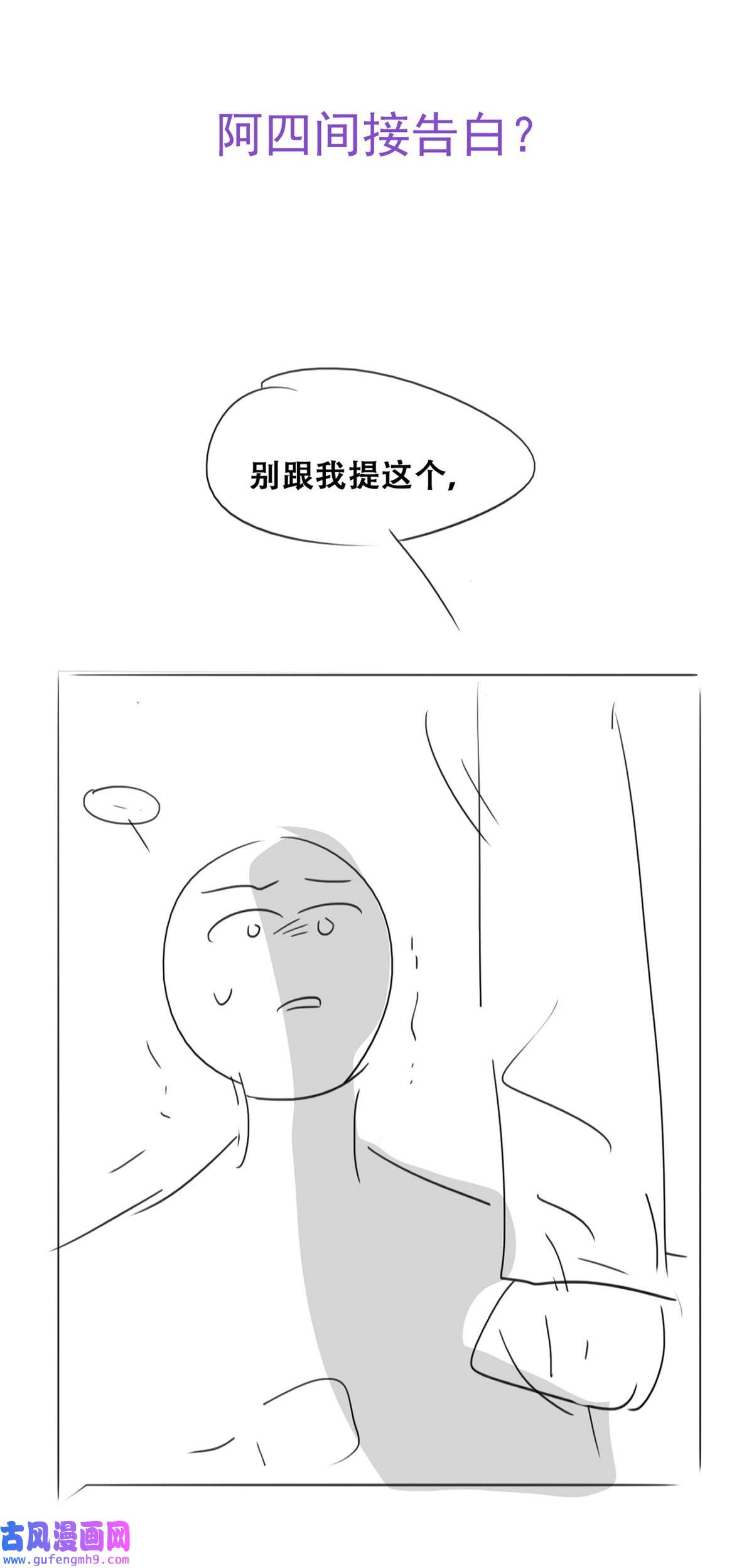 逆袭之好孕人生204 老夫老妻