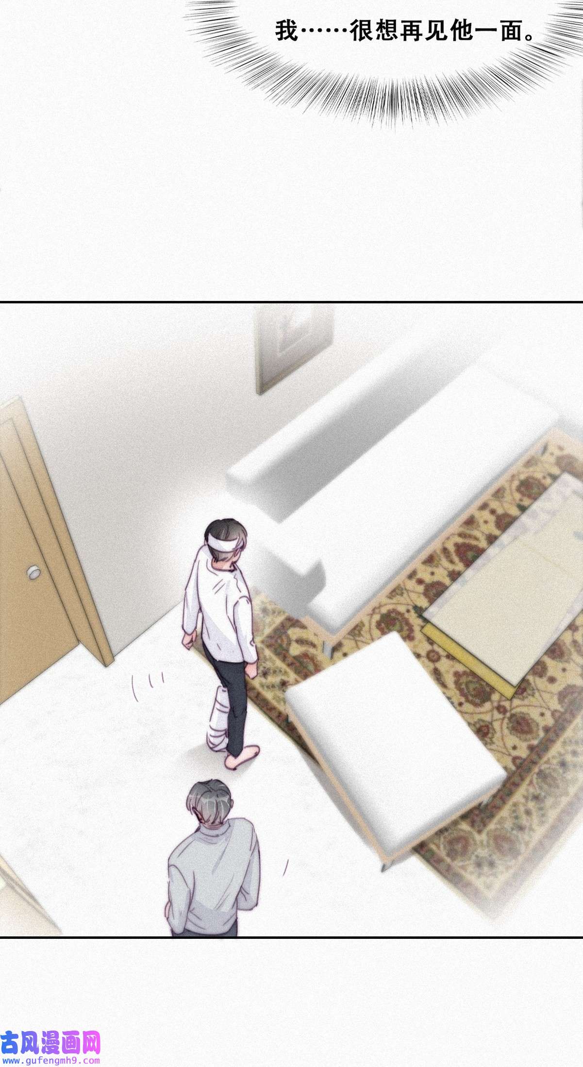 逆袭之好孕人生204 老夫老妻