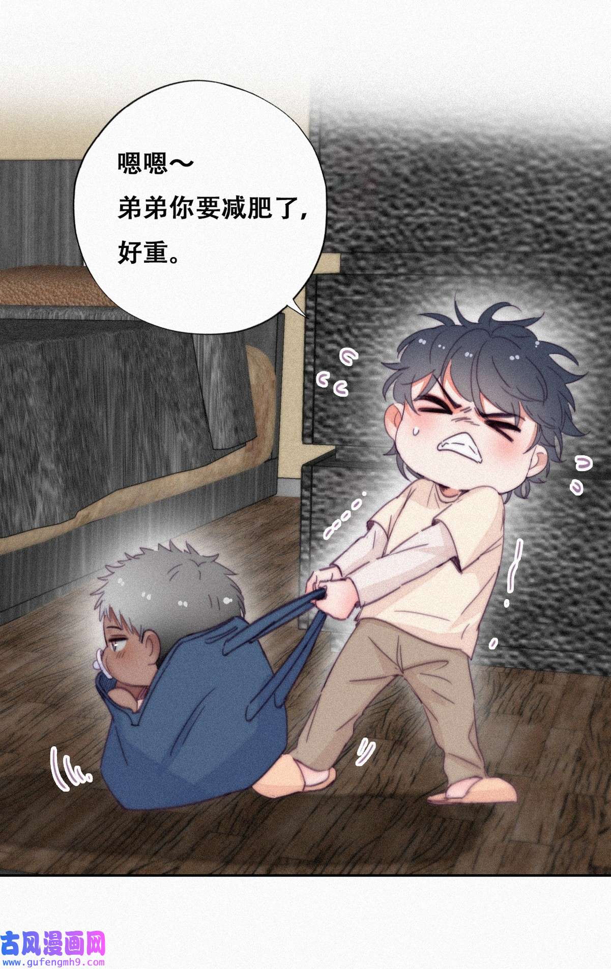 逆袭之好孕人生205 停更通知小剧场