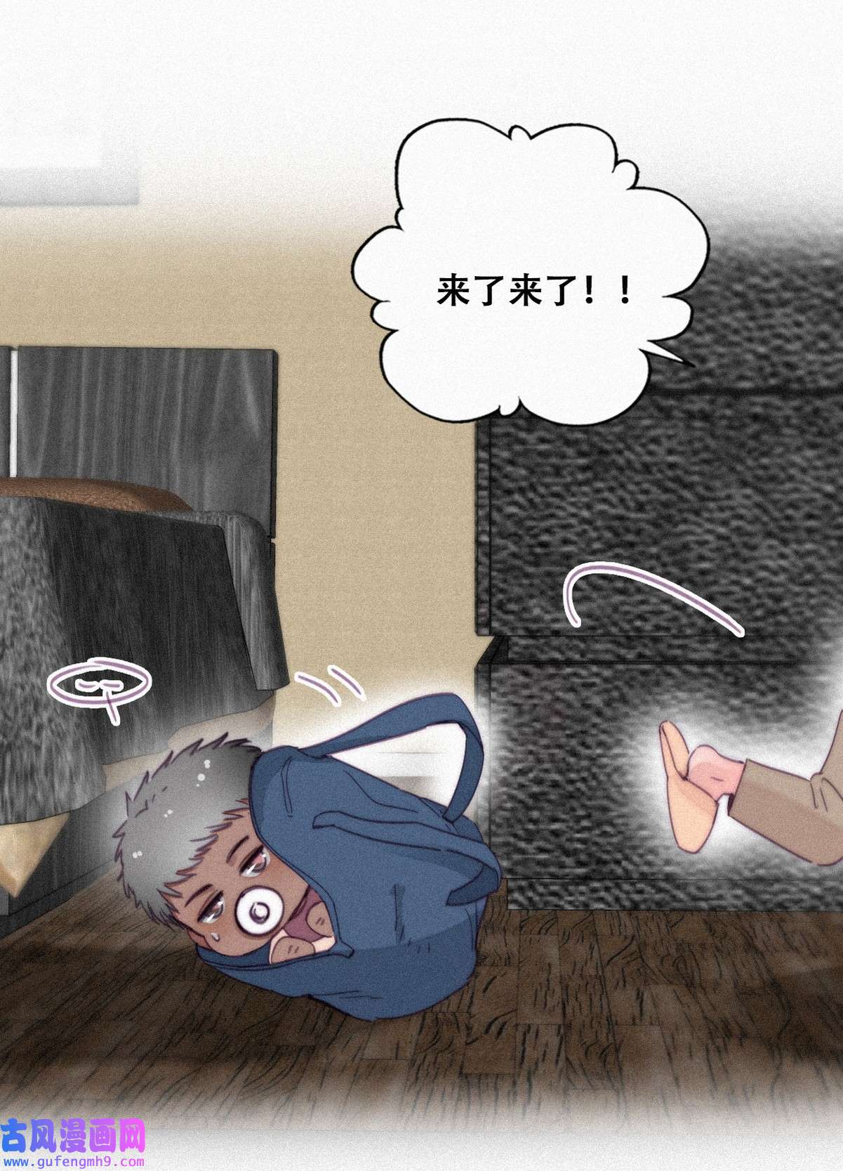 逆袭之好孕人生205 停更通知小剧场
