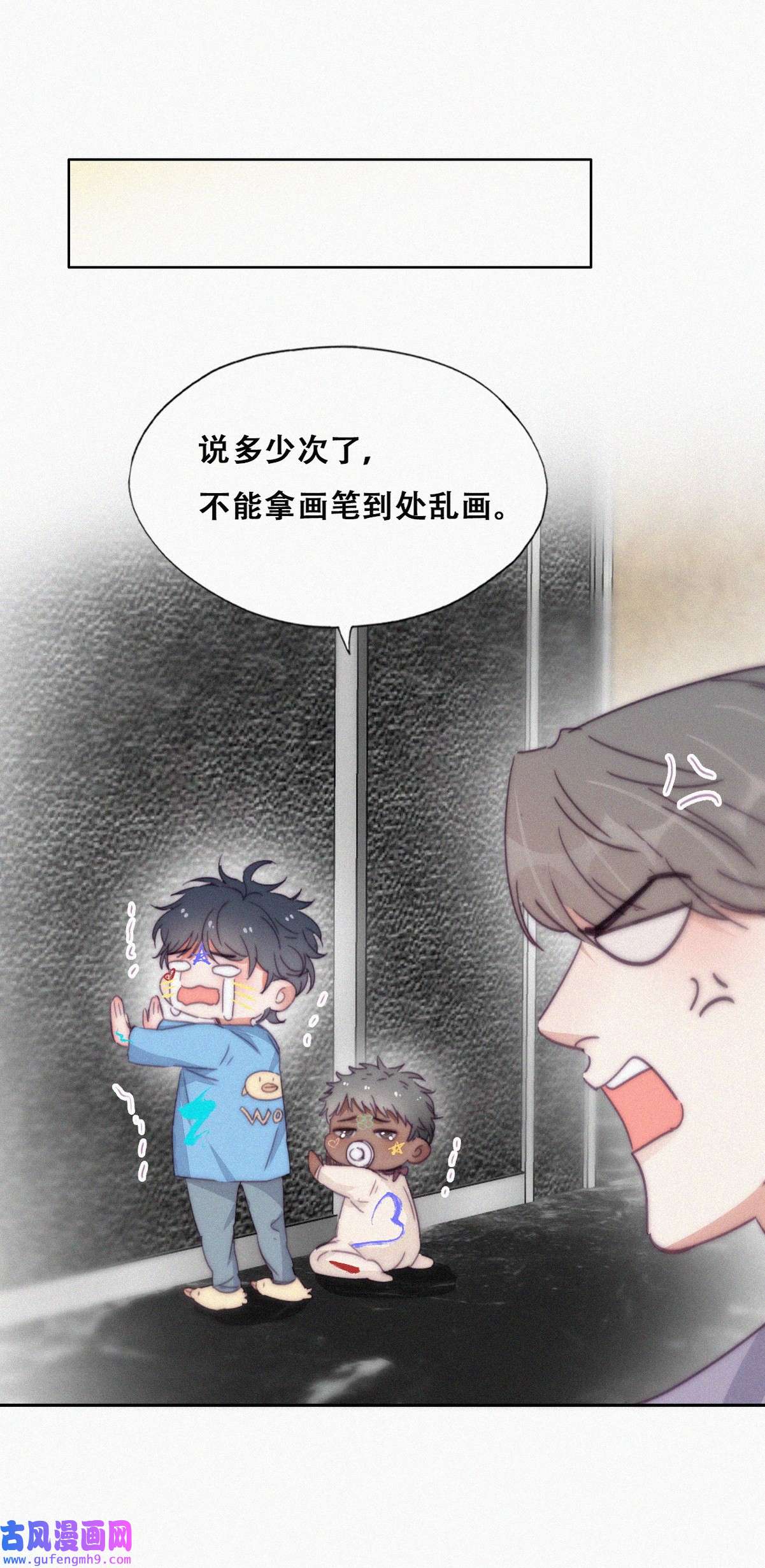 逆袭之好孕人生205 停更通知小剧场