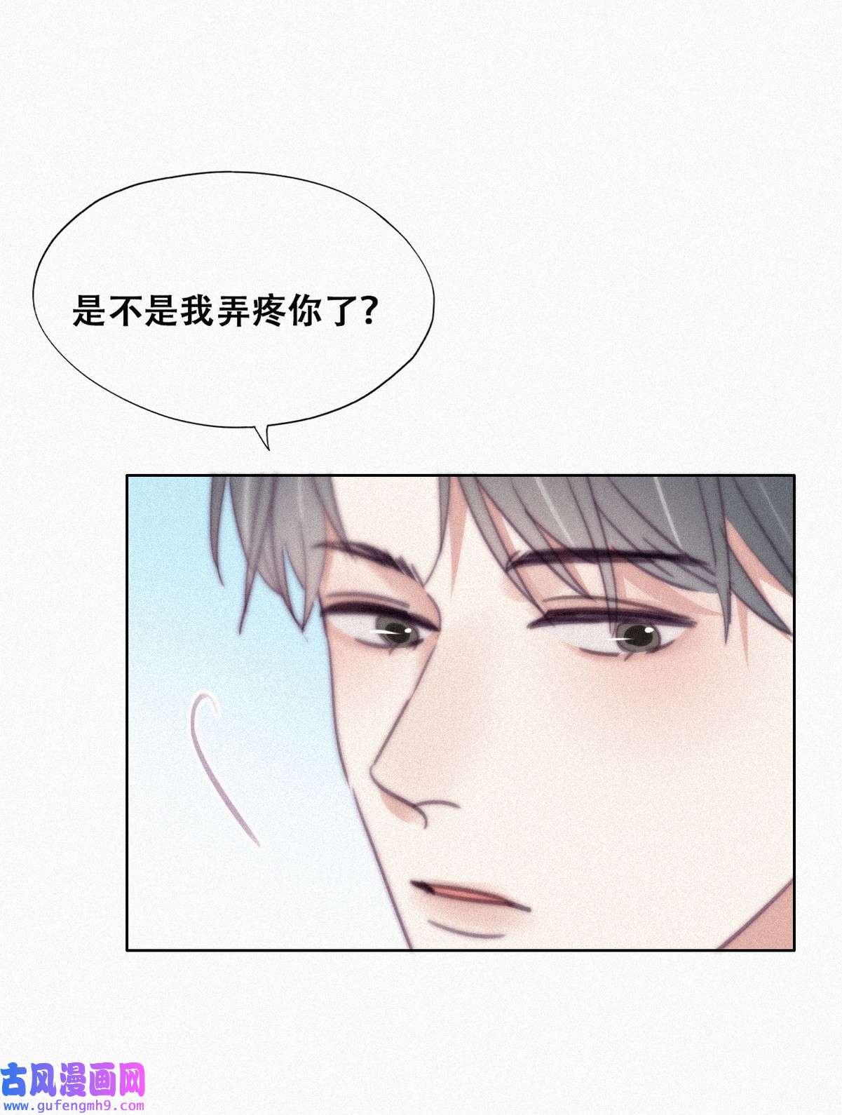 逆袭之好孕人生206 喜不喜欢