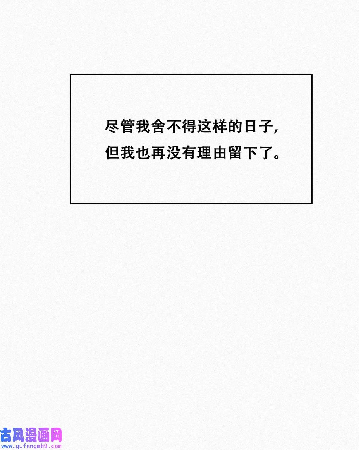逆袭之好孕人生206 喜不喜欢