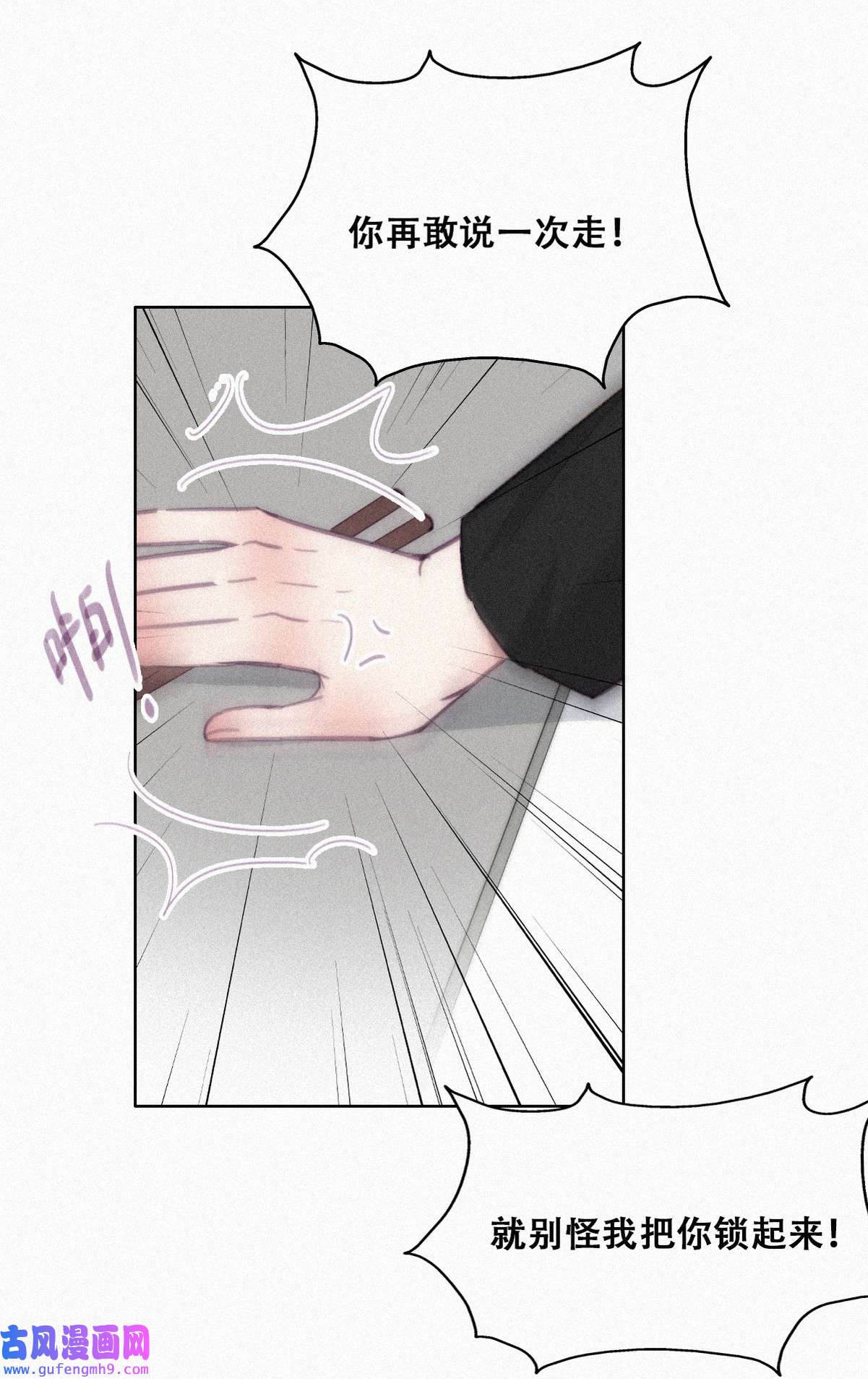 逆袭之好孕人生206 喜不喜欢